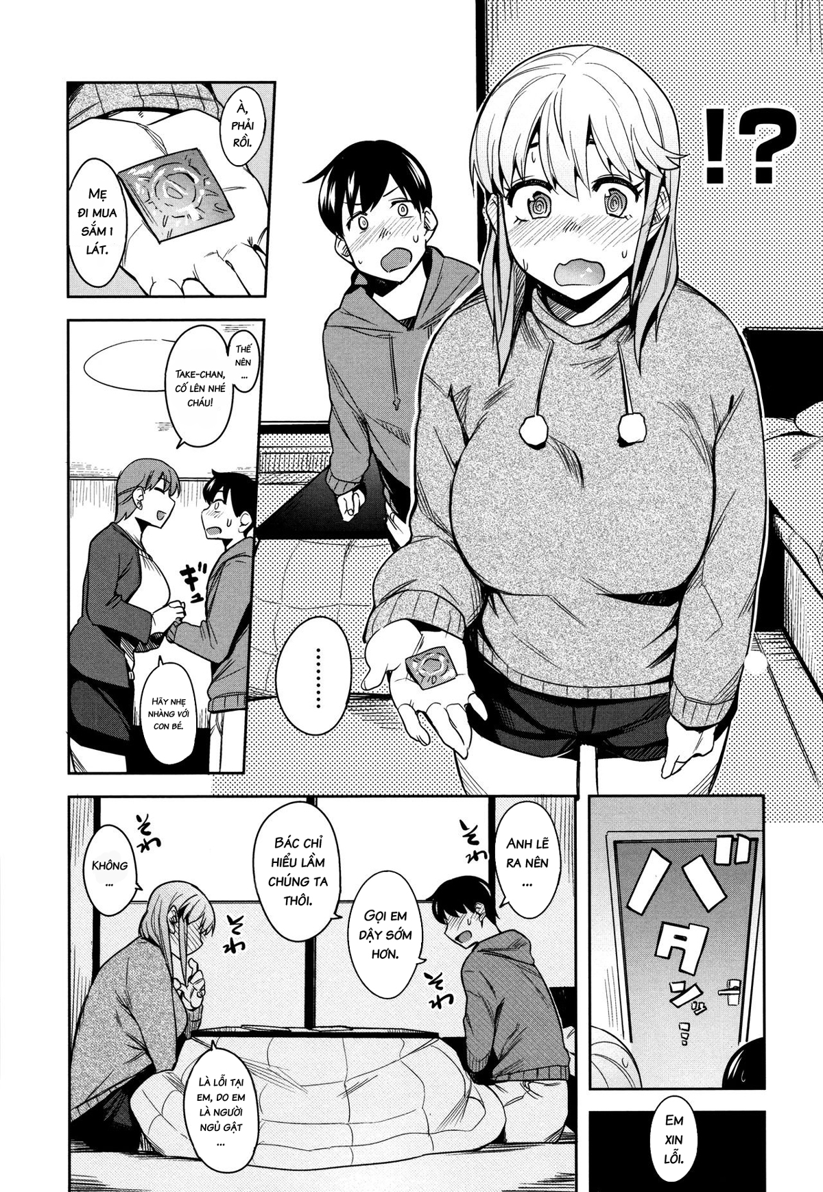 Đọc truyện hentai Sau giờ ăn vặt - Oneshot