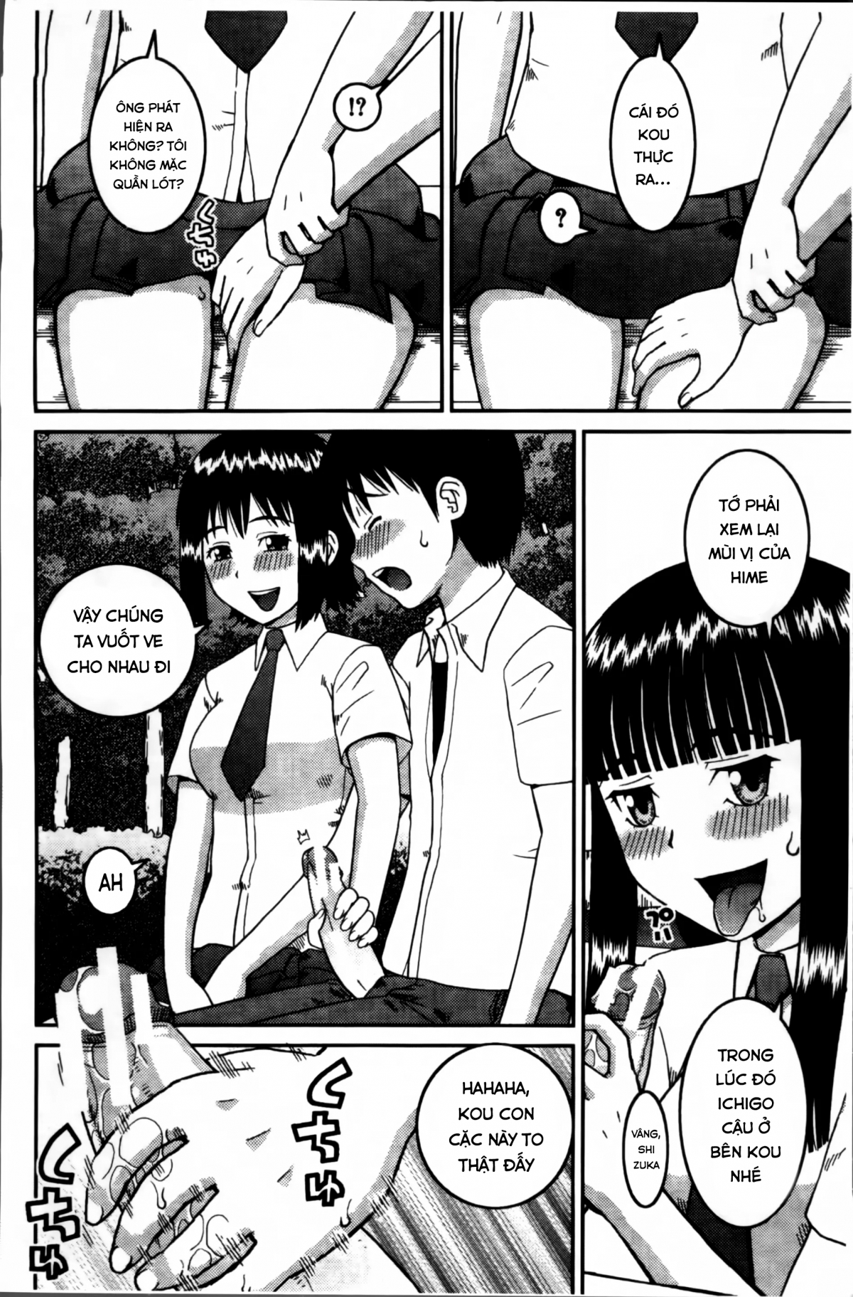 Đọc truyện hentai Watashi ga Hentai ni Natta Riyuu - Chap 1