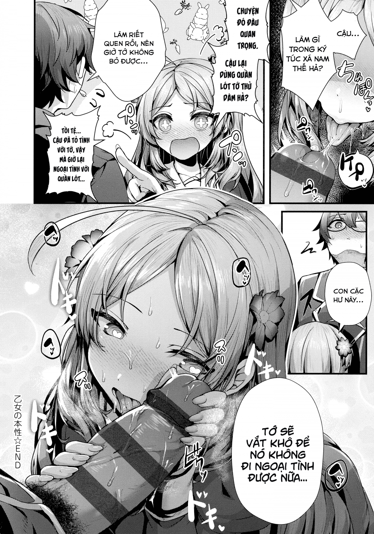 Đọc truyện hentai Bản chất của con gái - Oneshot