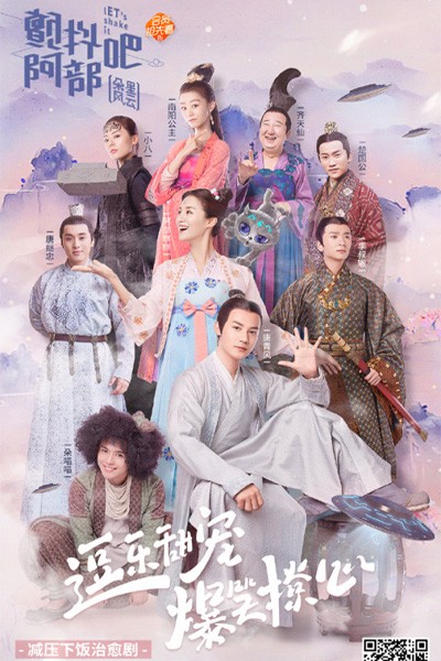 Run Rẩy Đi A Bộ 2