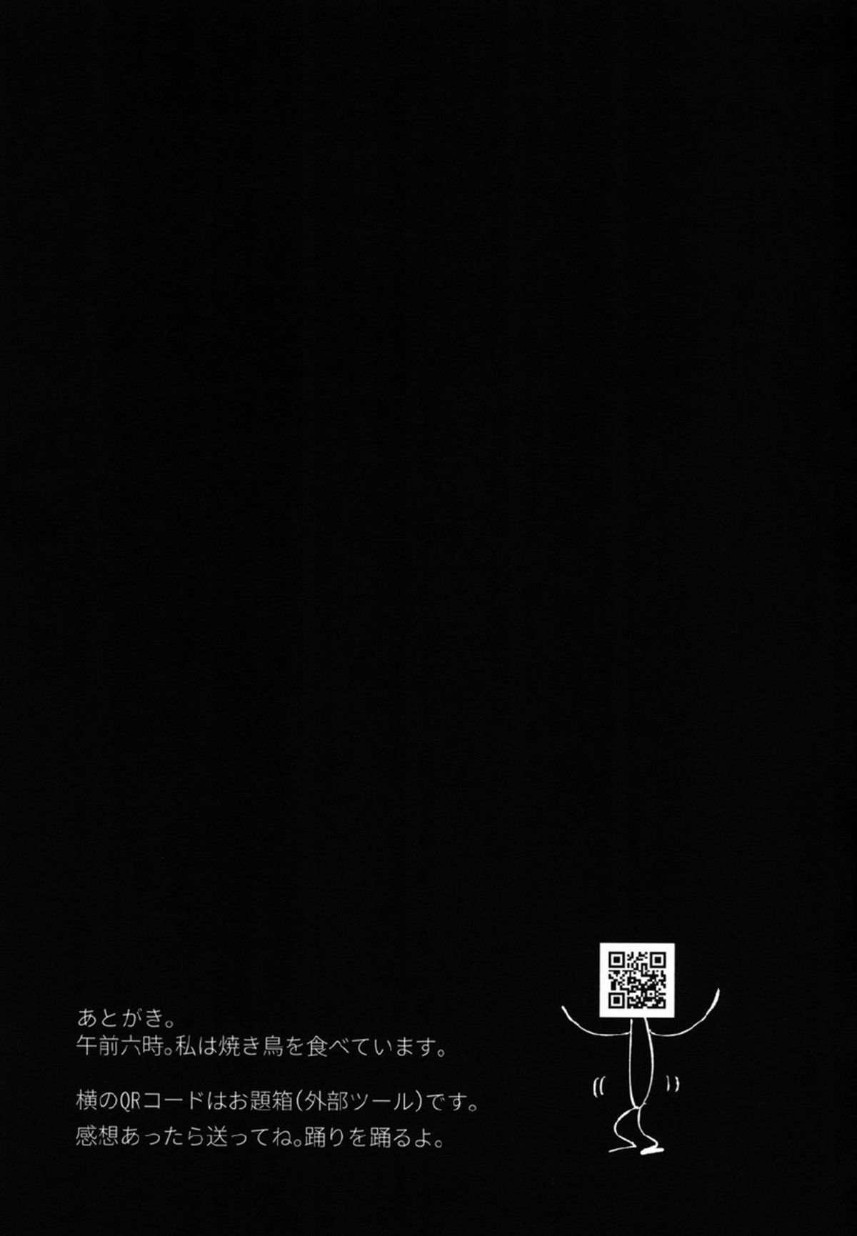 Đọc truyện hentai Shitsuraku Banchou - Mr.Degeneration - Oneshot