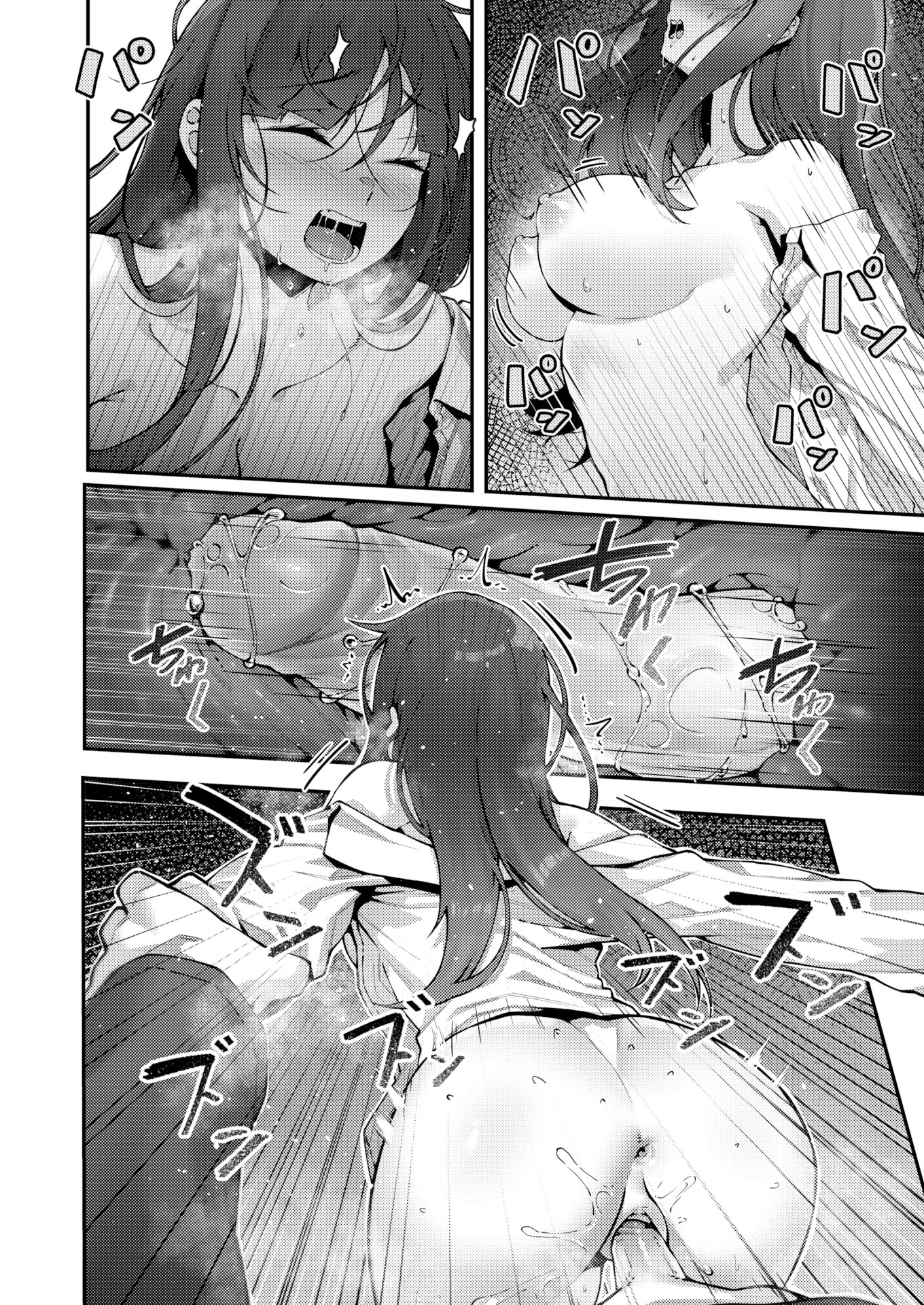 Đọc truyện hentai Không mời mà đến - Oneshot