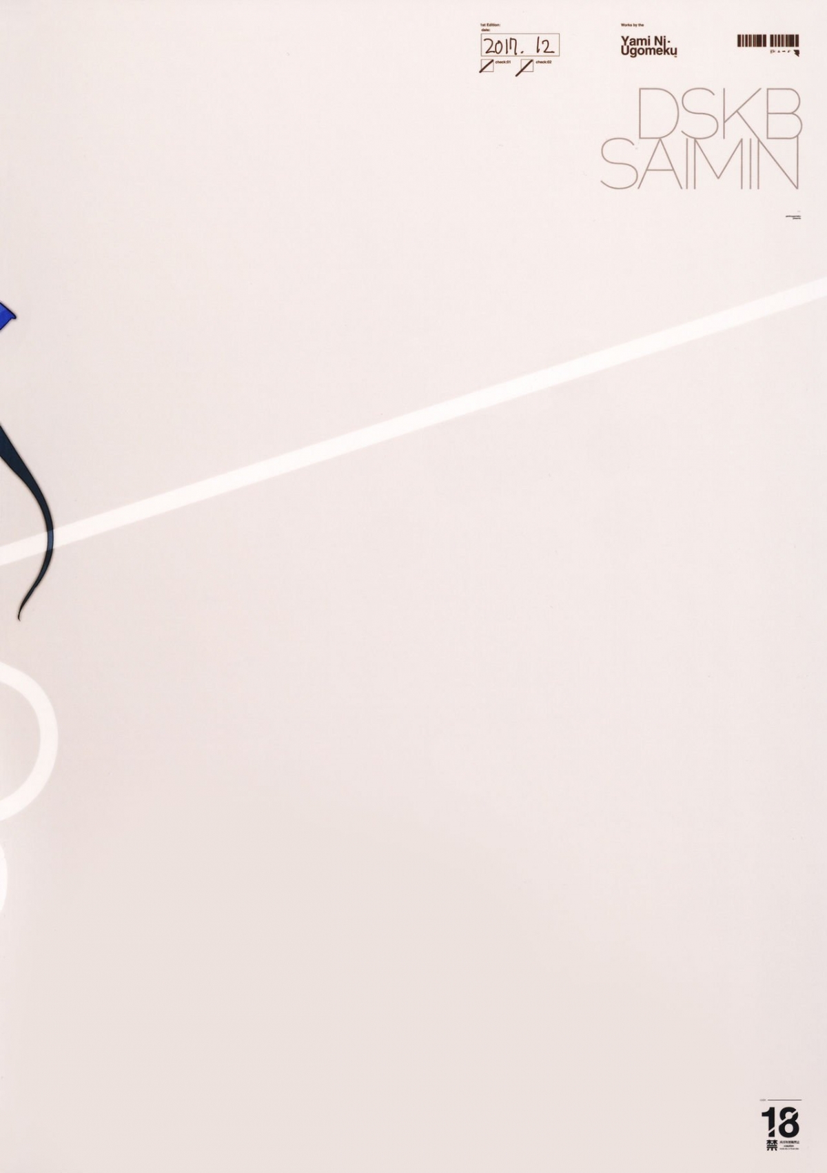 Đọc truyện hentai Tachibana Arisu no Saimin Dosukebe Sex Friends with Sagisawa Fumika + Omake Paper - Oneshot