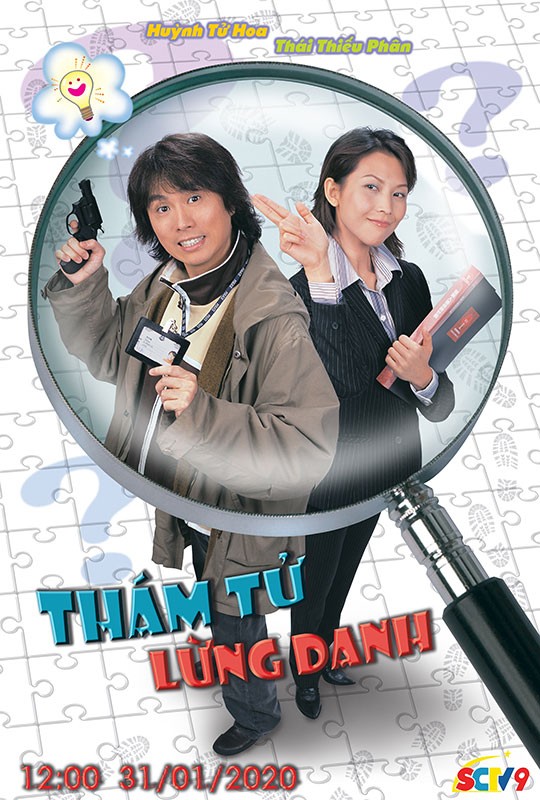 Thám Tử Lừng Danh