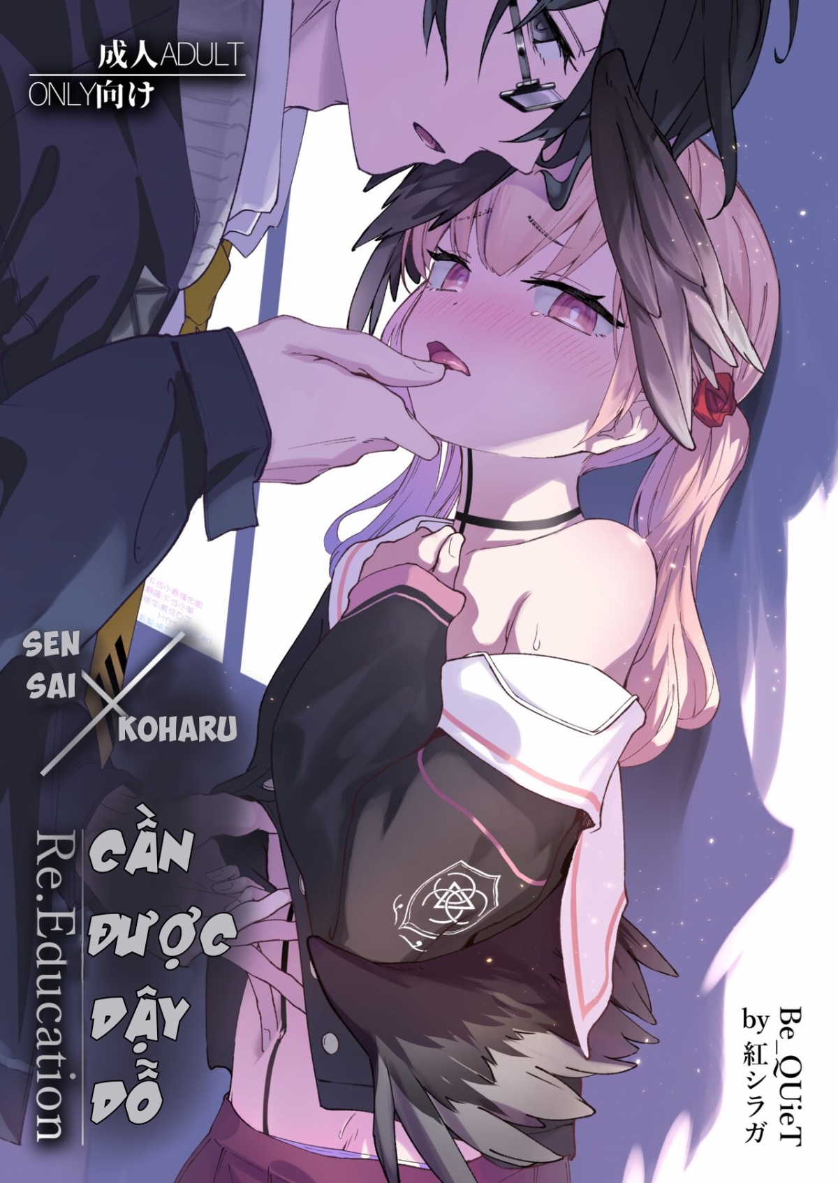 Đọc truyện hentai Hokaru sẽ được dậy dỗ - Oneshot