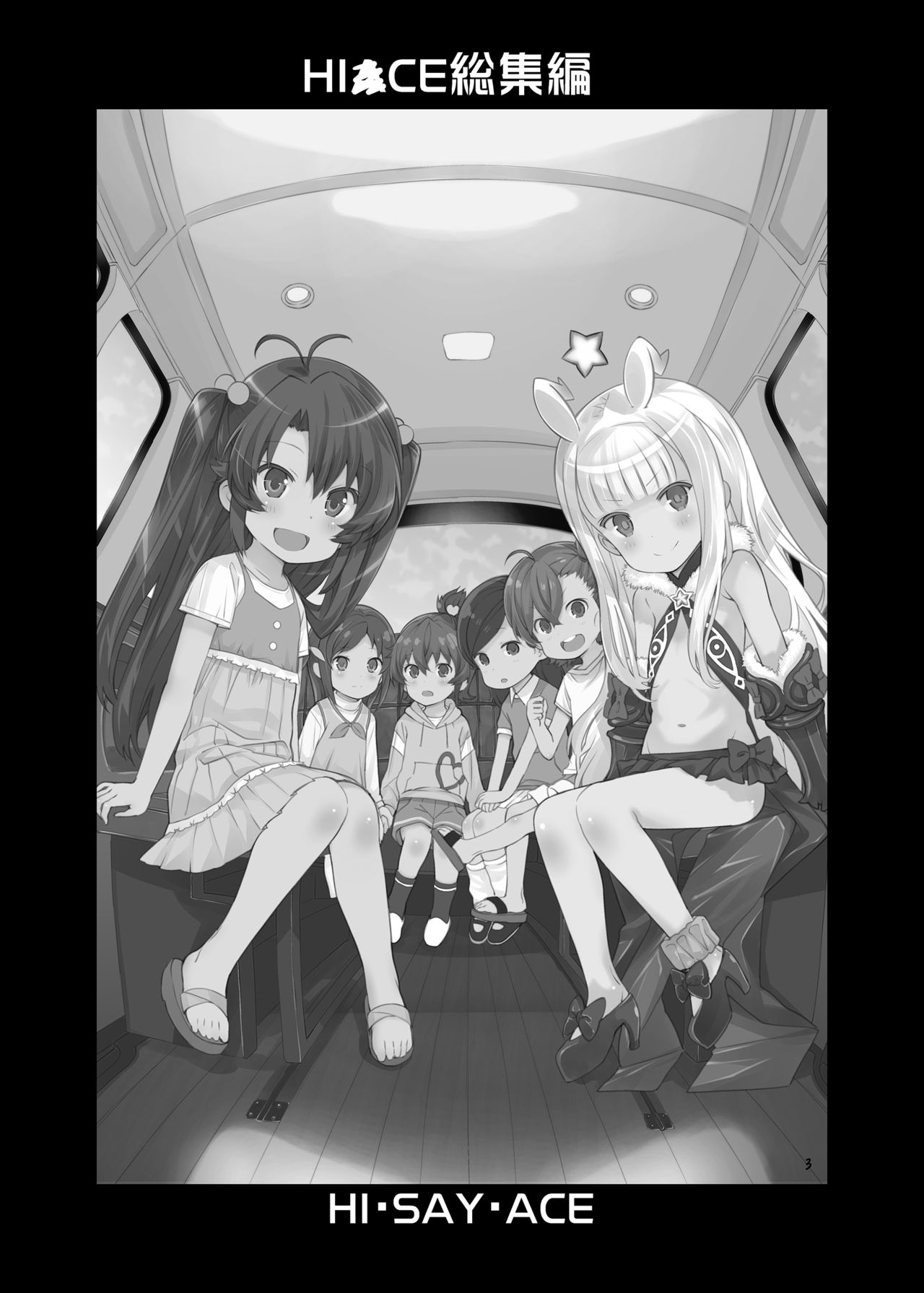 Đọc truyện hentai HI・SAY・ACE - Chap 1: Non Non Biyori