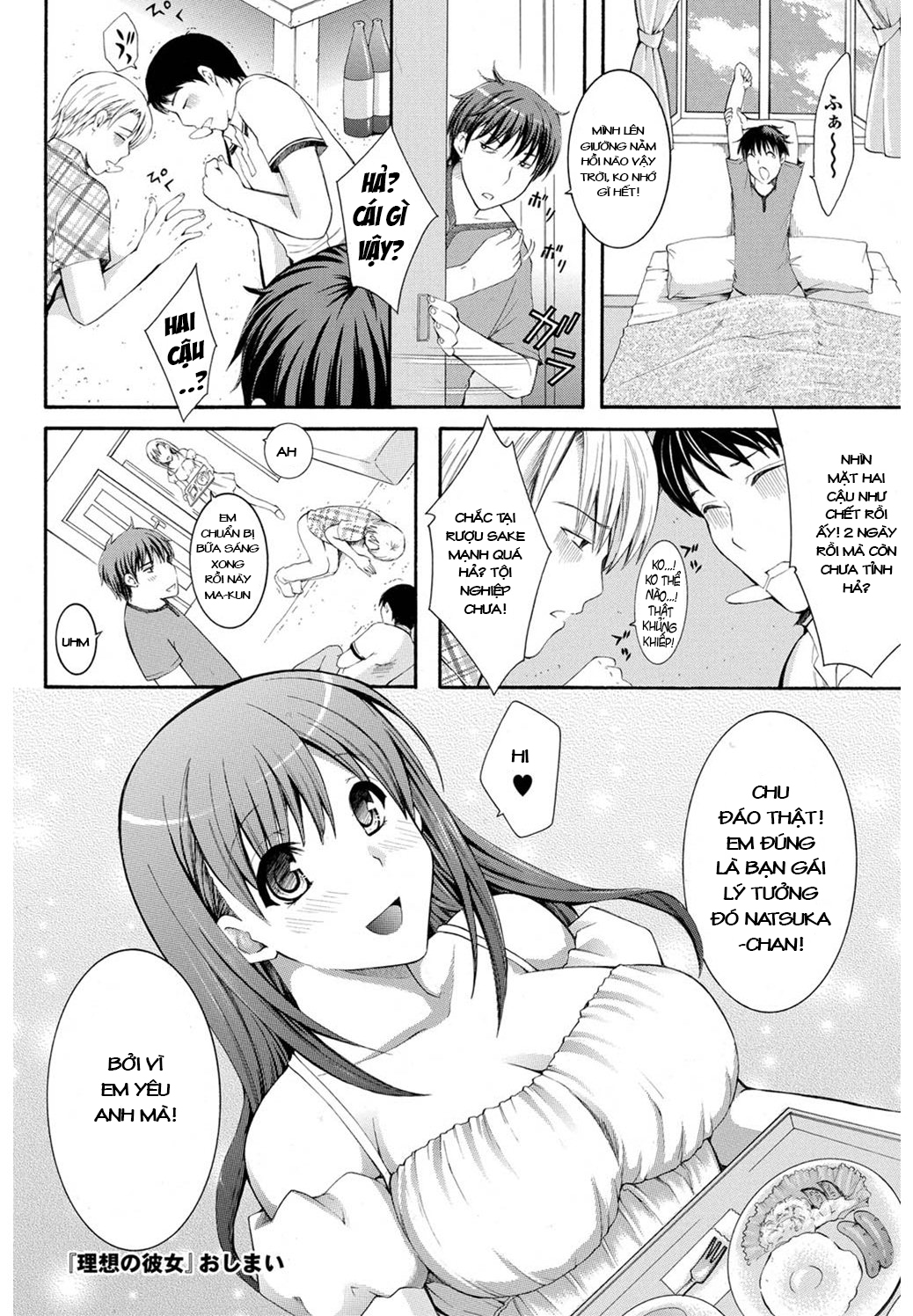 Đọc truyện hentai Jiman no Kanojo - Oneshot