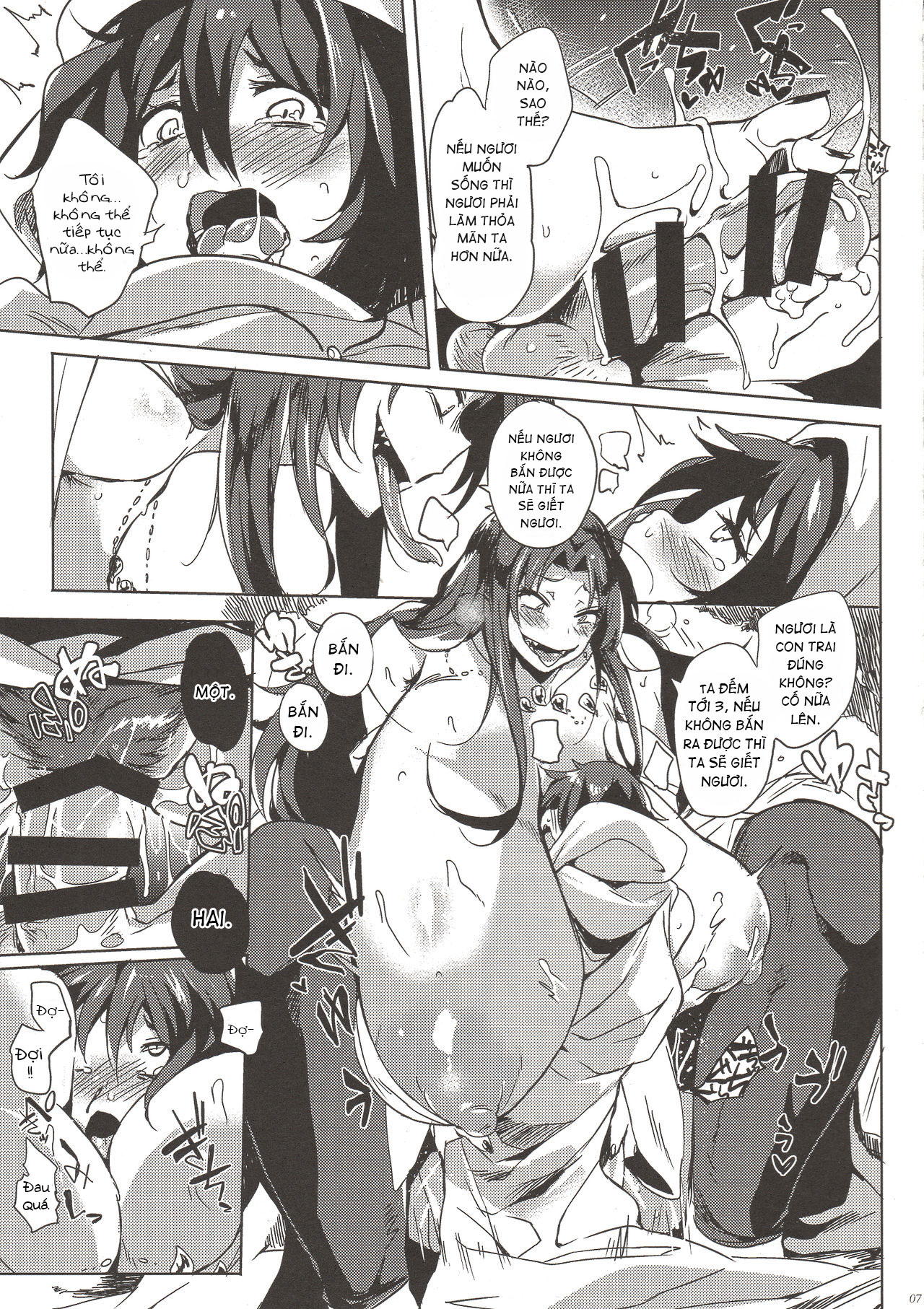 Đọc truyện hentai Hitokuiyama no Haramigami-sama - Oneshot