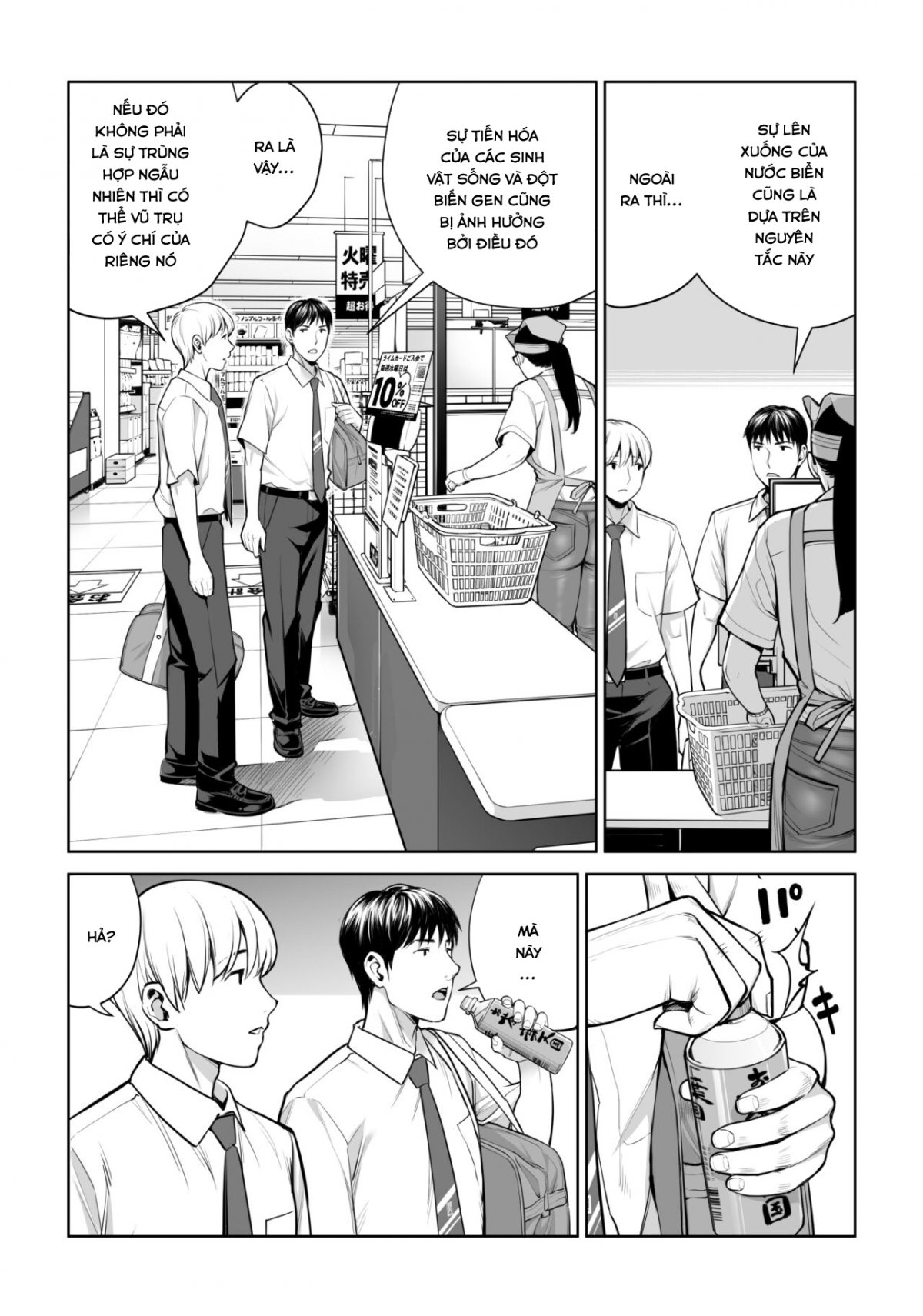 Đọc truyện hentai Kurokami Onna no Fudeoroshi ~Himitsu no Heya de Nakadashi Sasete Ageru wa~ - Oneshot