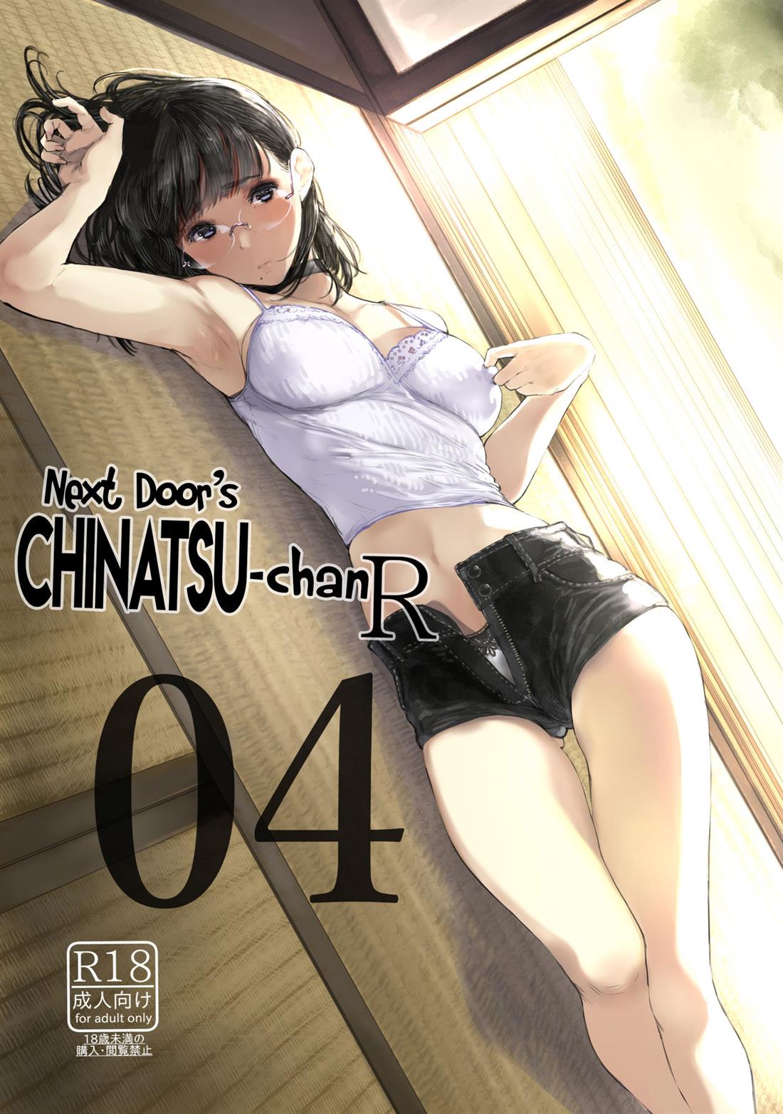 Đọc truyện hentai Next Door's Chinatsu-Chan R - Chap 4