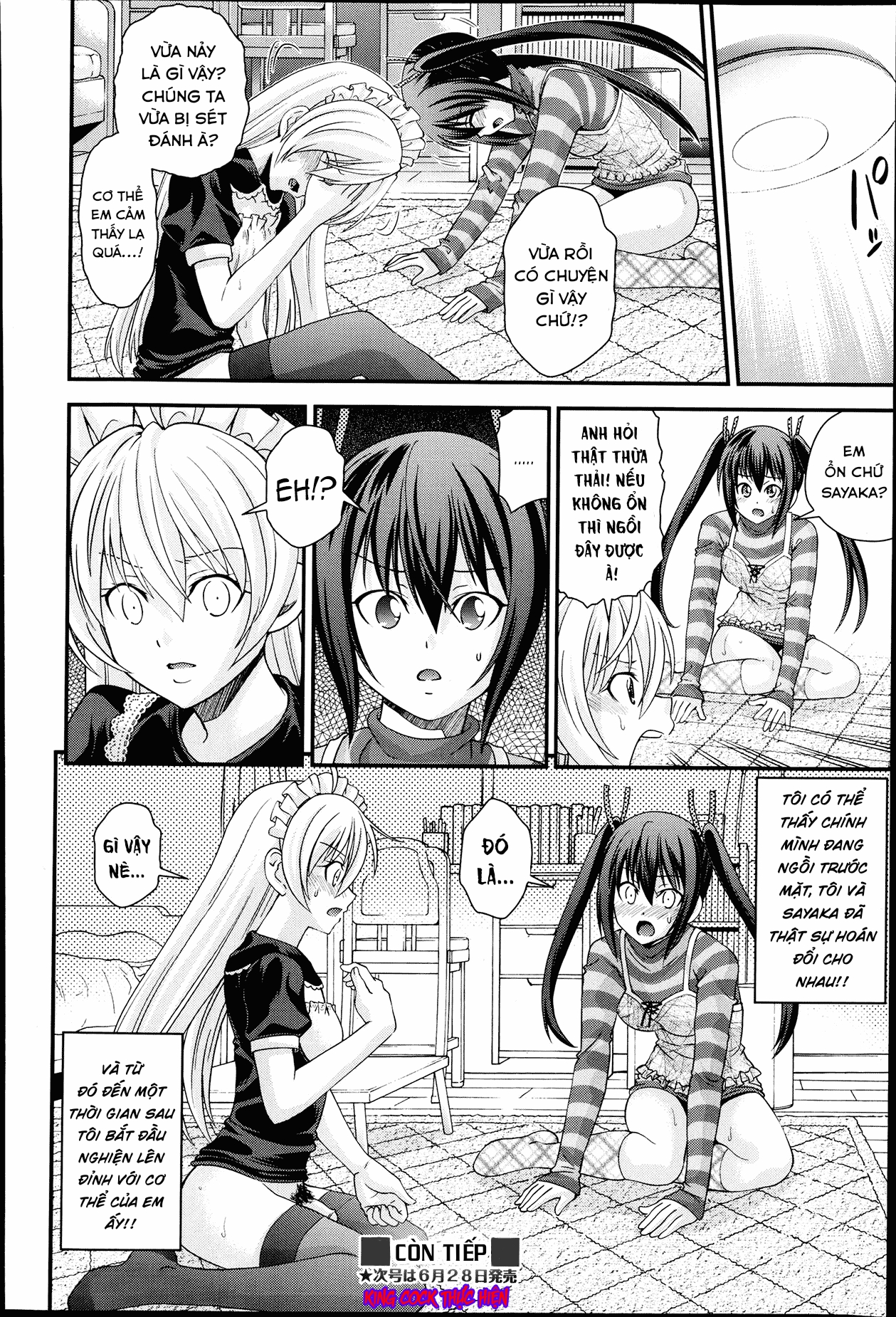 Đọc truyện hentai Hoán đổi với em gái - Chap 1