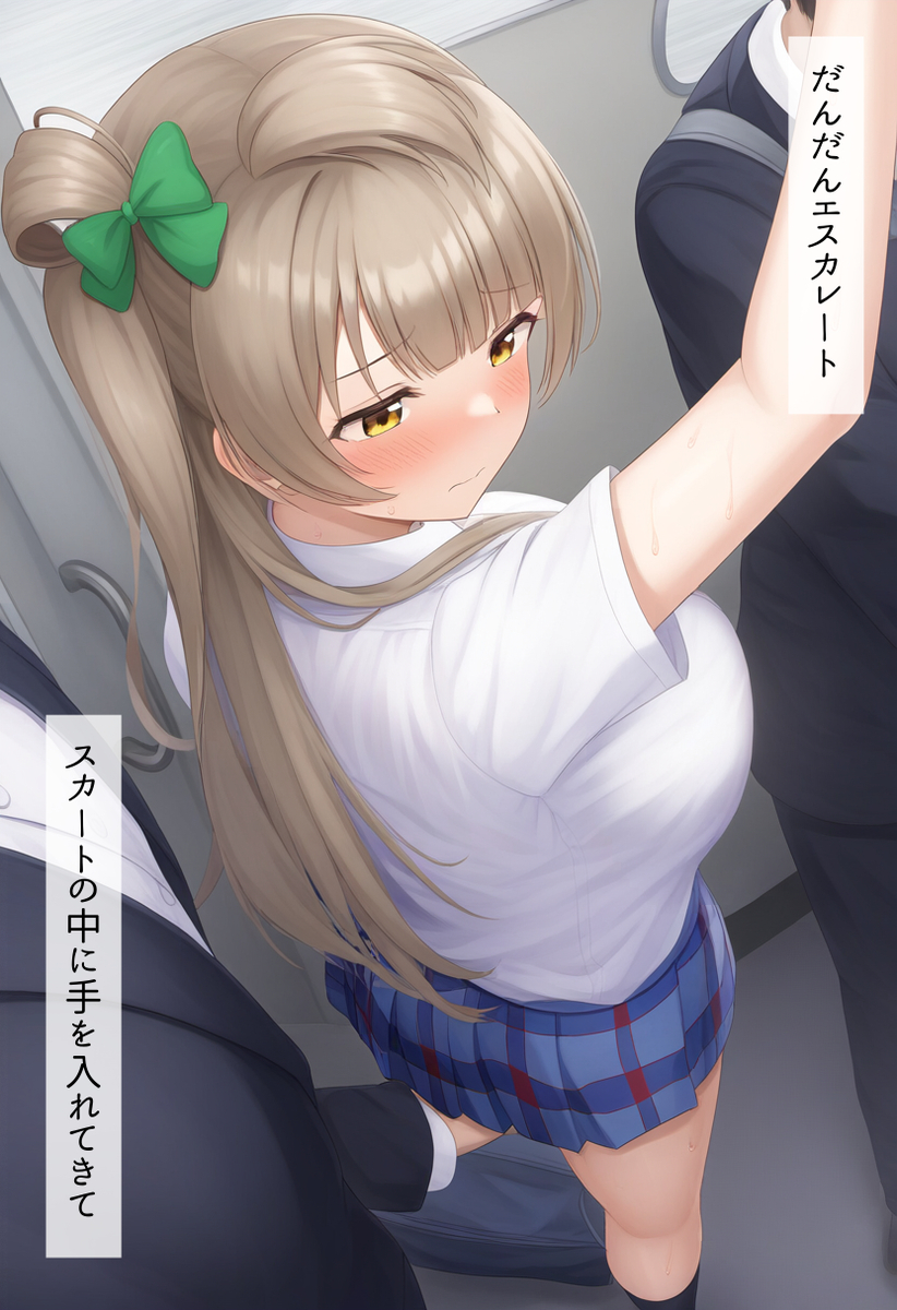Đọc truyện hentai Tuyển tập Albums Art hentai - Chap 335 - JK Kotori gets molested and gang-raped on the train