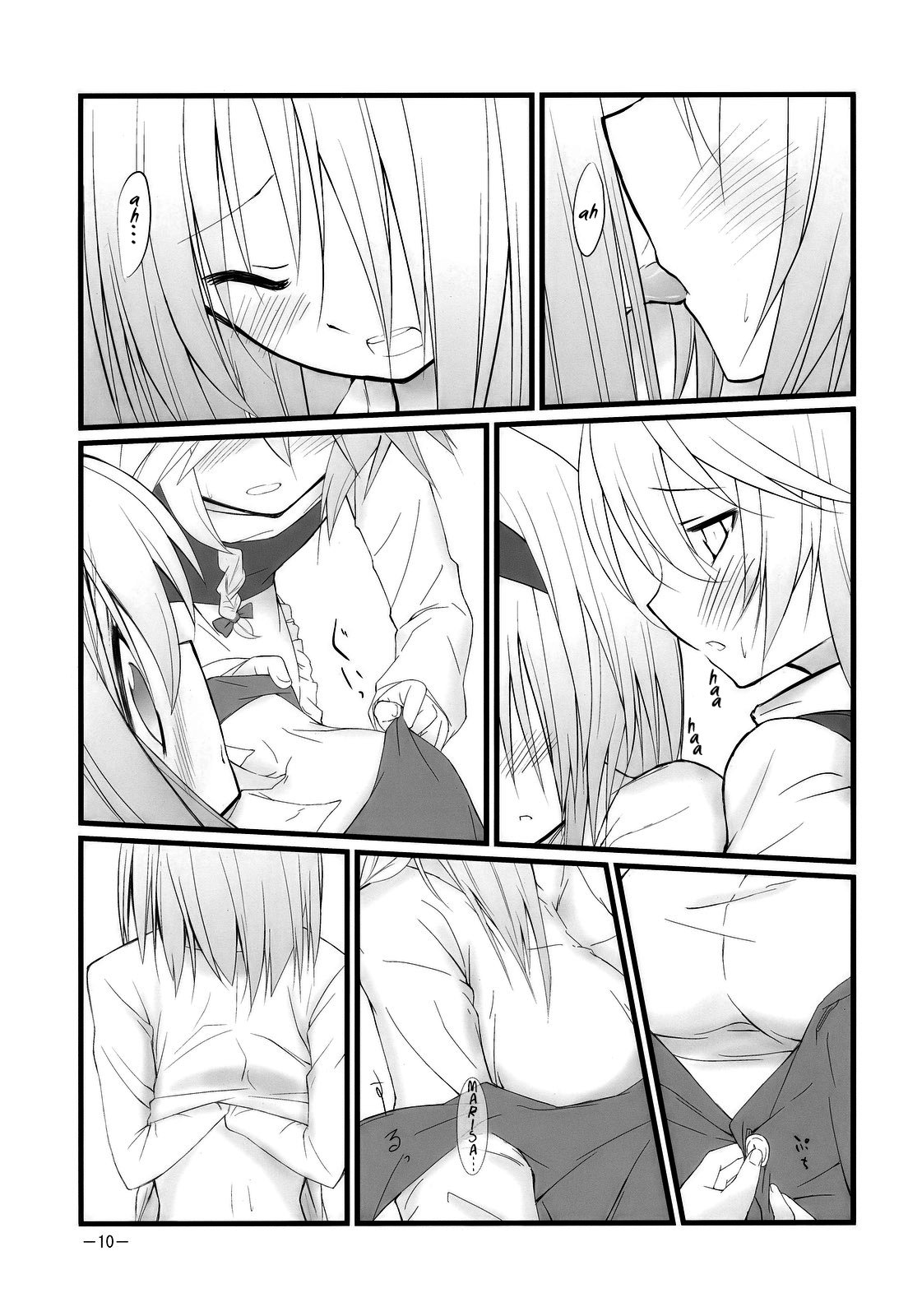 Đọc truyện hentai Marron Glace (Touhou Project) - Oneshot