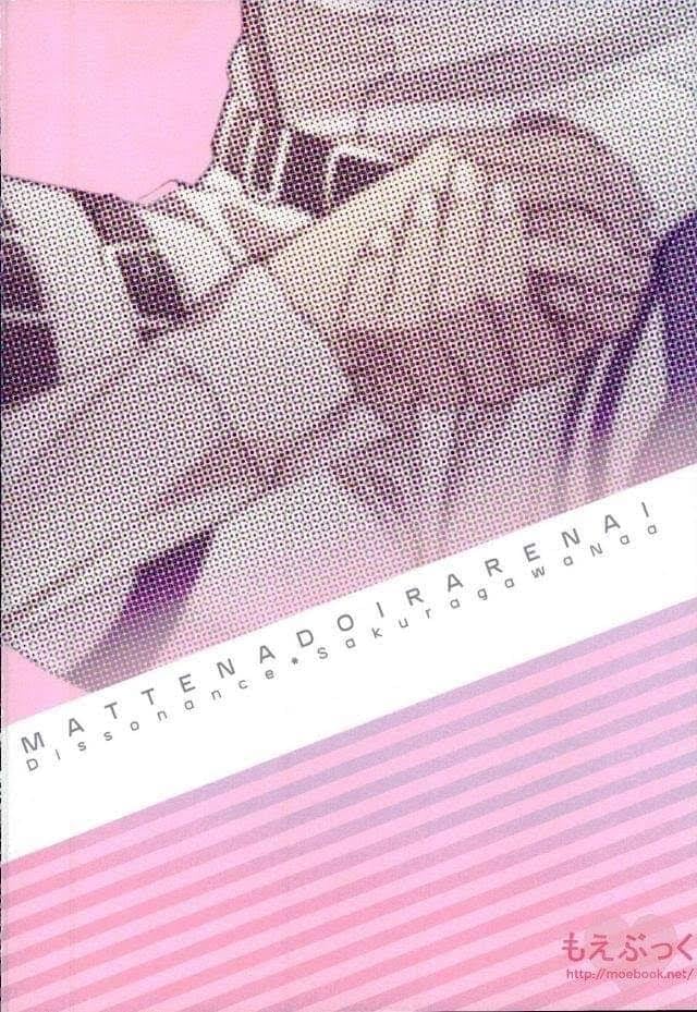 Đọc truyện hentai Chẳng thể đợi chờ (Shingeki no Kyojin) - Oneshot