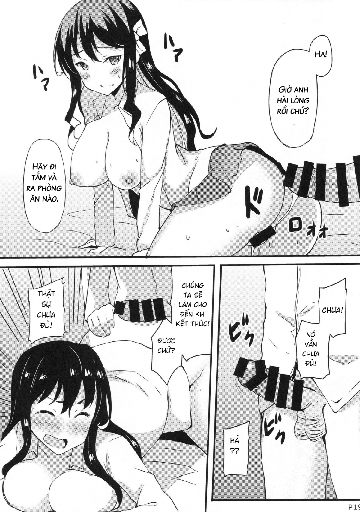 Đọc truyện hentai Buổi gặp mặt dài hạn của Thư ký  (Kantai Collection) - Oneshot