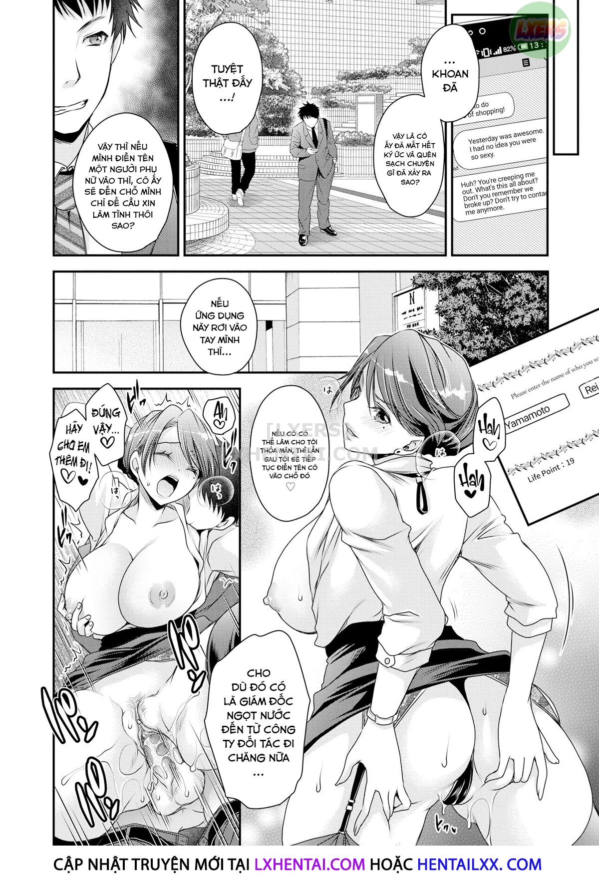 Đọc truyện hentai Ứng dụng DTF - Oneshot