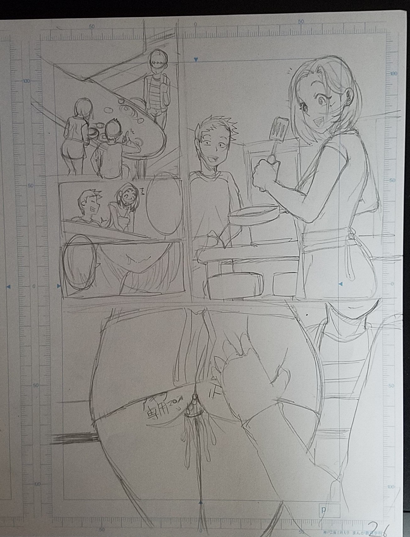 Đọc truyện hentai Naomi-san is my Sex-Friend - Chap 1 (rough sketch ver)