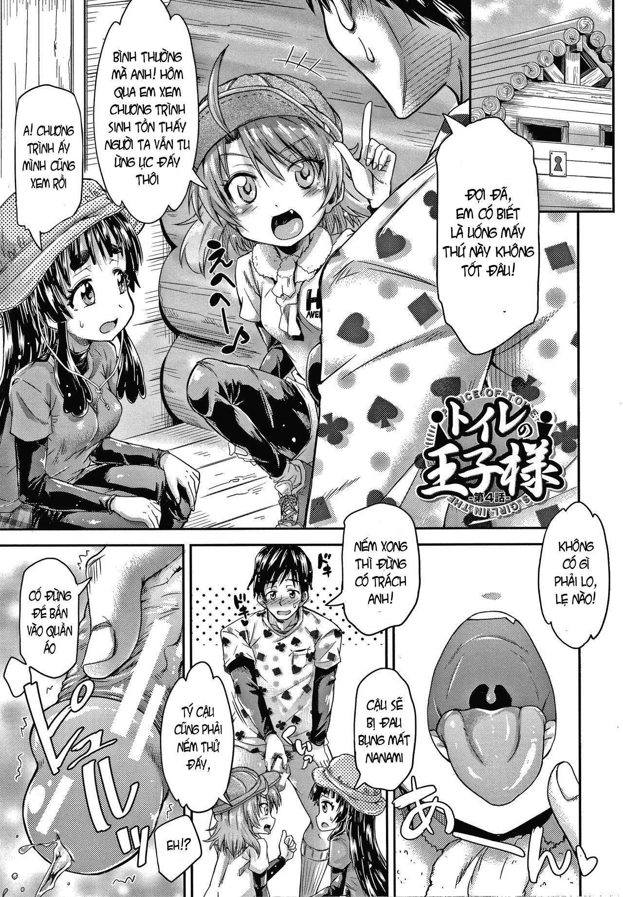 Đọc truyện hentai Trông vậy thôi nhưng chúng em có kinh nghiệm rồi đó ! - Chap 4, Đôi bạn thú dâm đãng