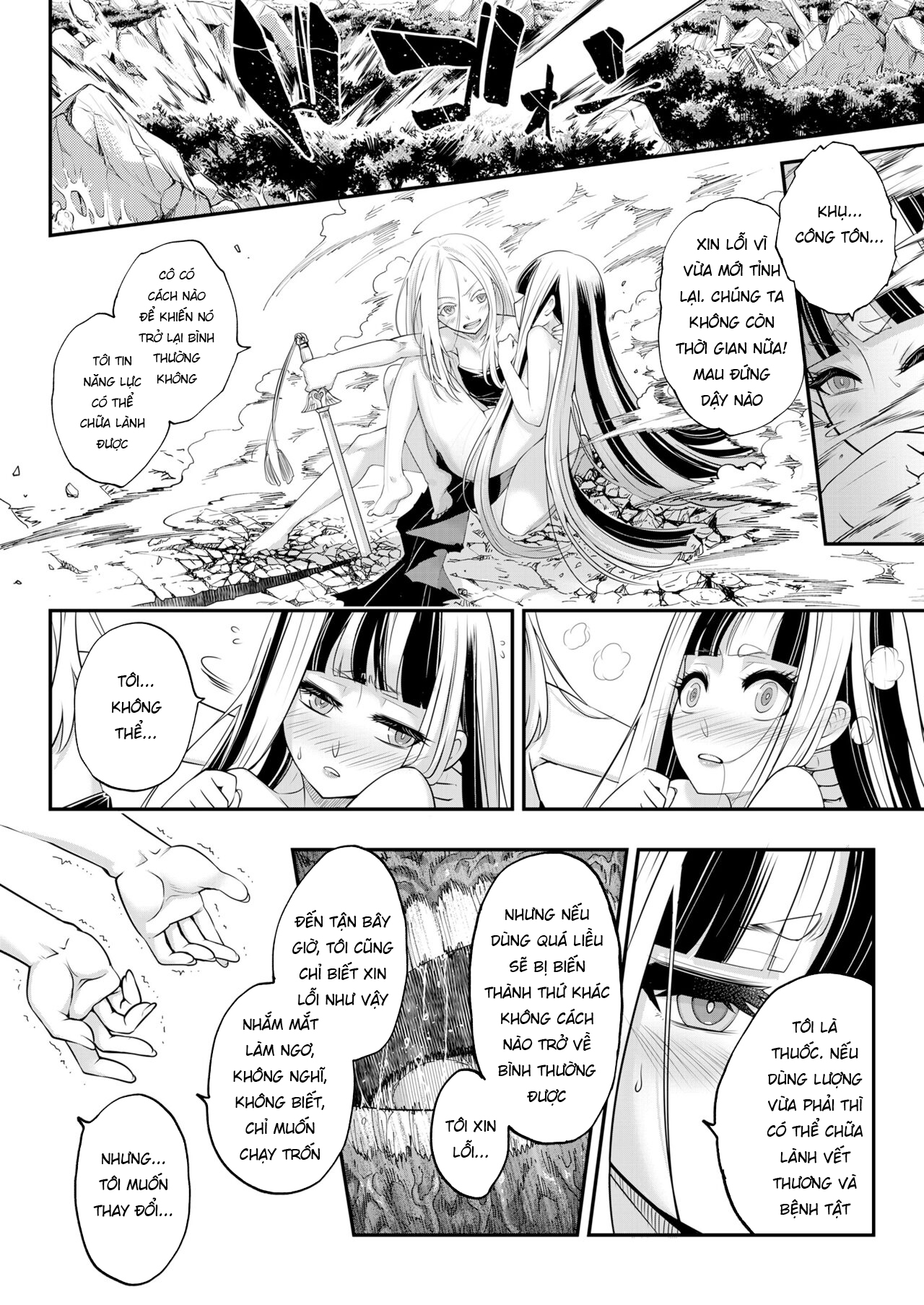 Đọc truyện hentai Eisei no Kagami - Chap 3