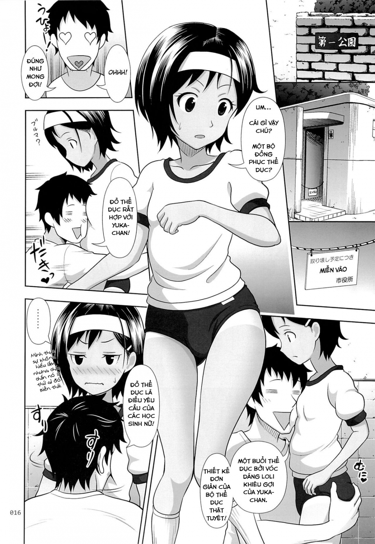 Đọc truyện hentai Meikko na Syoujo no Ehon - Chapter 4 [Dự kiến đổi mồi ?]