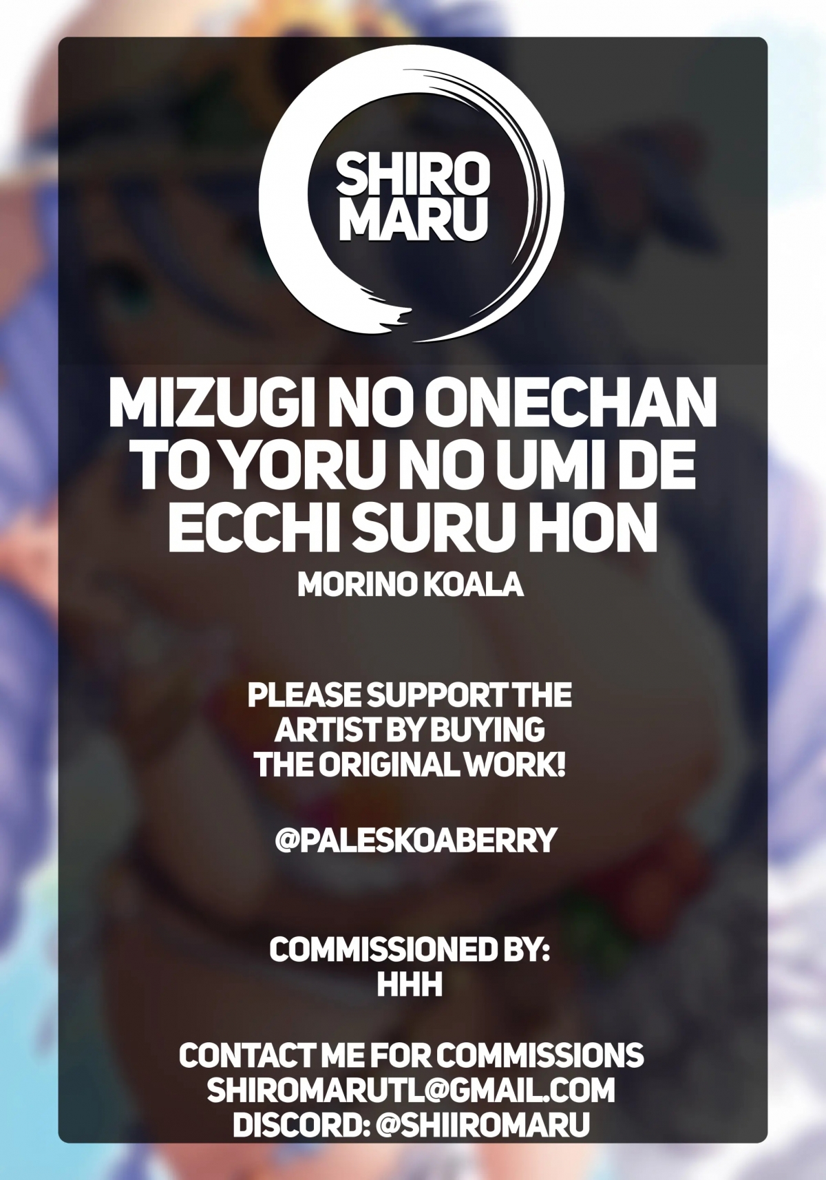 Đọc truyện hentai Yuuki và Shizuru đi nghỉ mát ở bãi biển vào buổi đêm - Oneshot