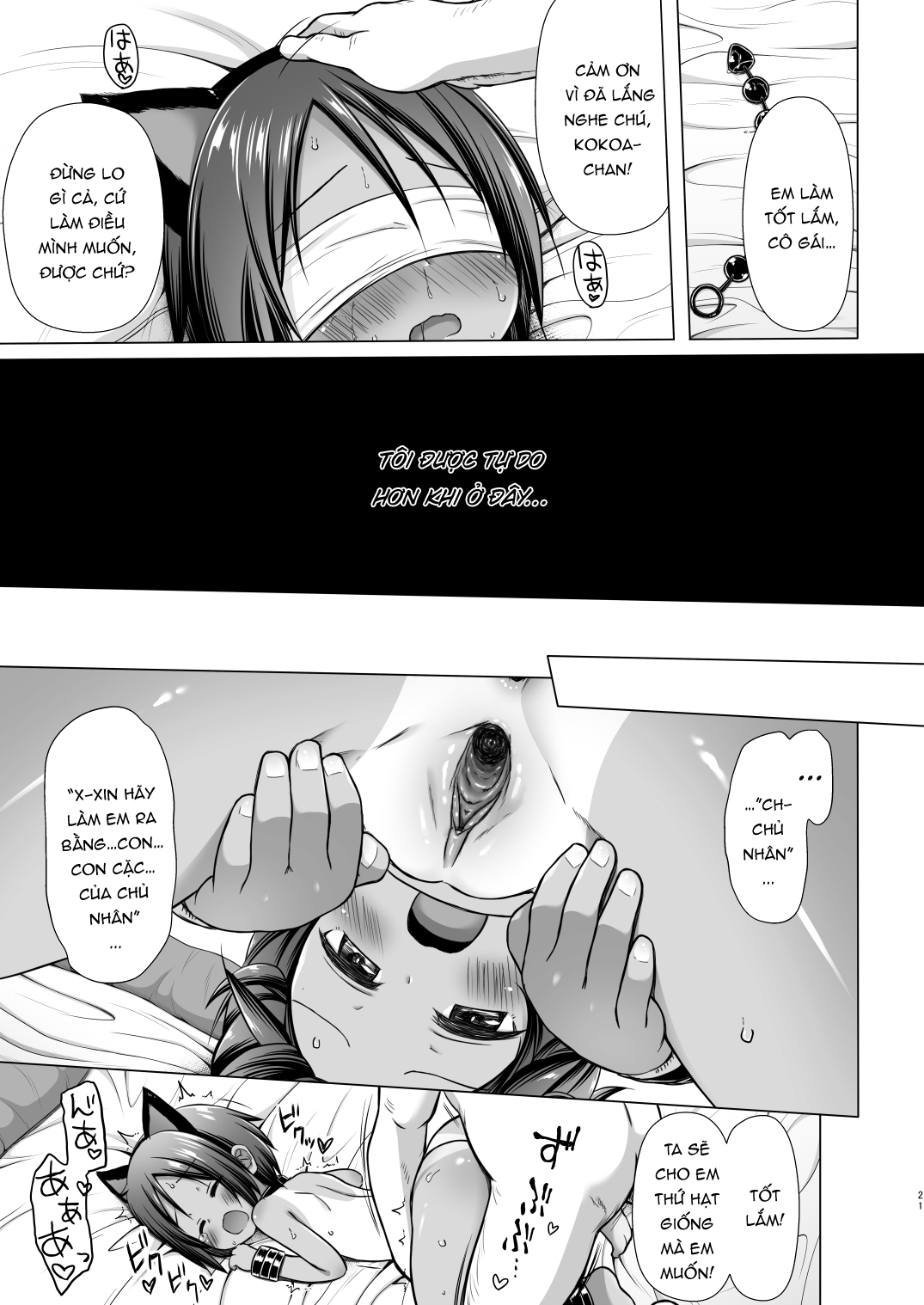 Đọc truyện hentai Kokoa-chan chi no jijou - Oneshot