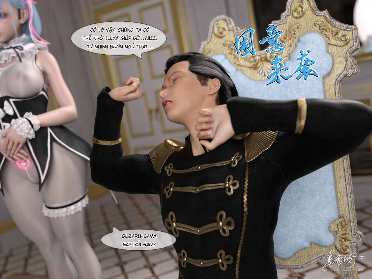 Đọc truyện hentai Cuộc sống NTR từ đầu 05 - Part 2