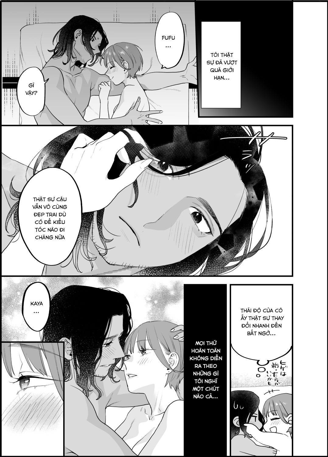 Đọc truyện hentai Nếu tôi yêu bạn, người bạn thời thơ ấu của tôi là một phụ nữ đã có gia đình. - Oneshot