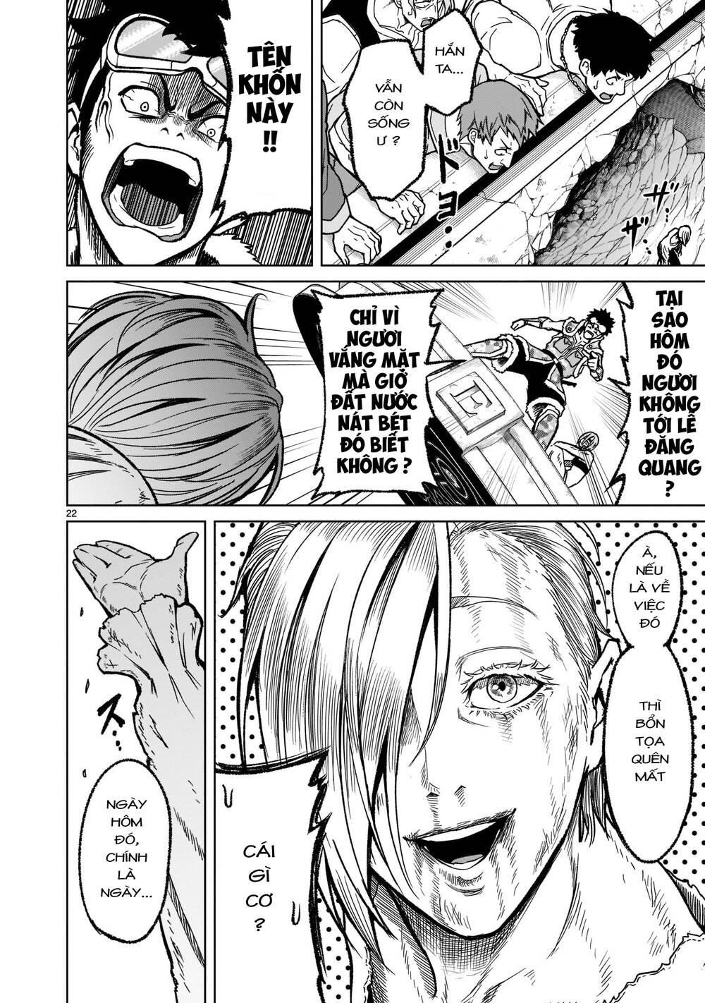 Đọc truyện hentai Vườn hoa hồng Saga - Chap 32: Tự do ～Mull～