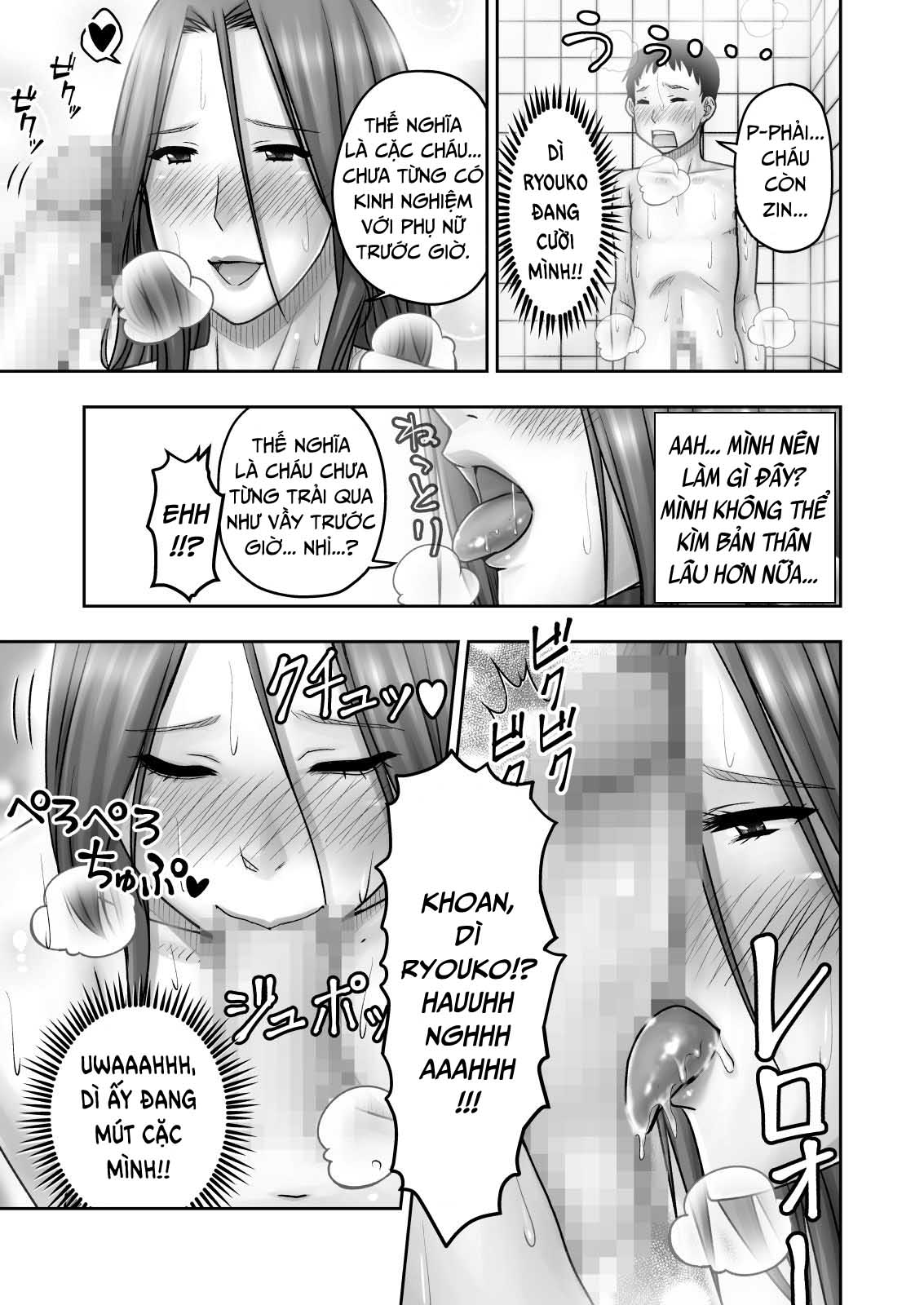 Đọc truyện hentai Akogare no Tomodachi no Okaasan ni Itazura Shitara Gyaku ni Oishiku Taberareta - Oneshot