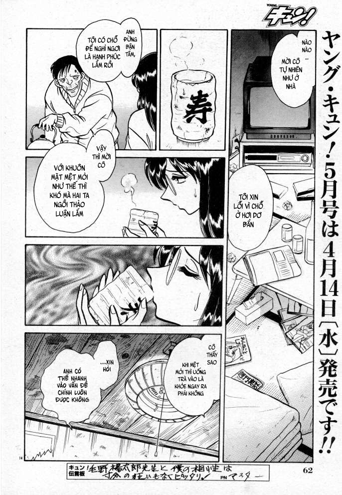 Đọc truyện hentai Tadashii Kagaijugyou - Chap 3 + 4