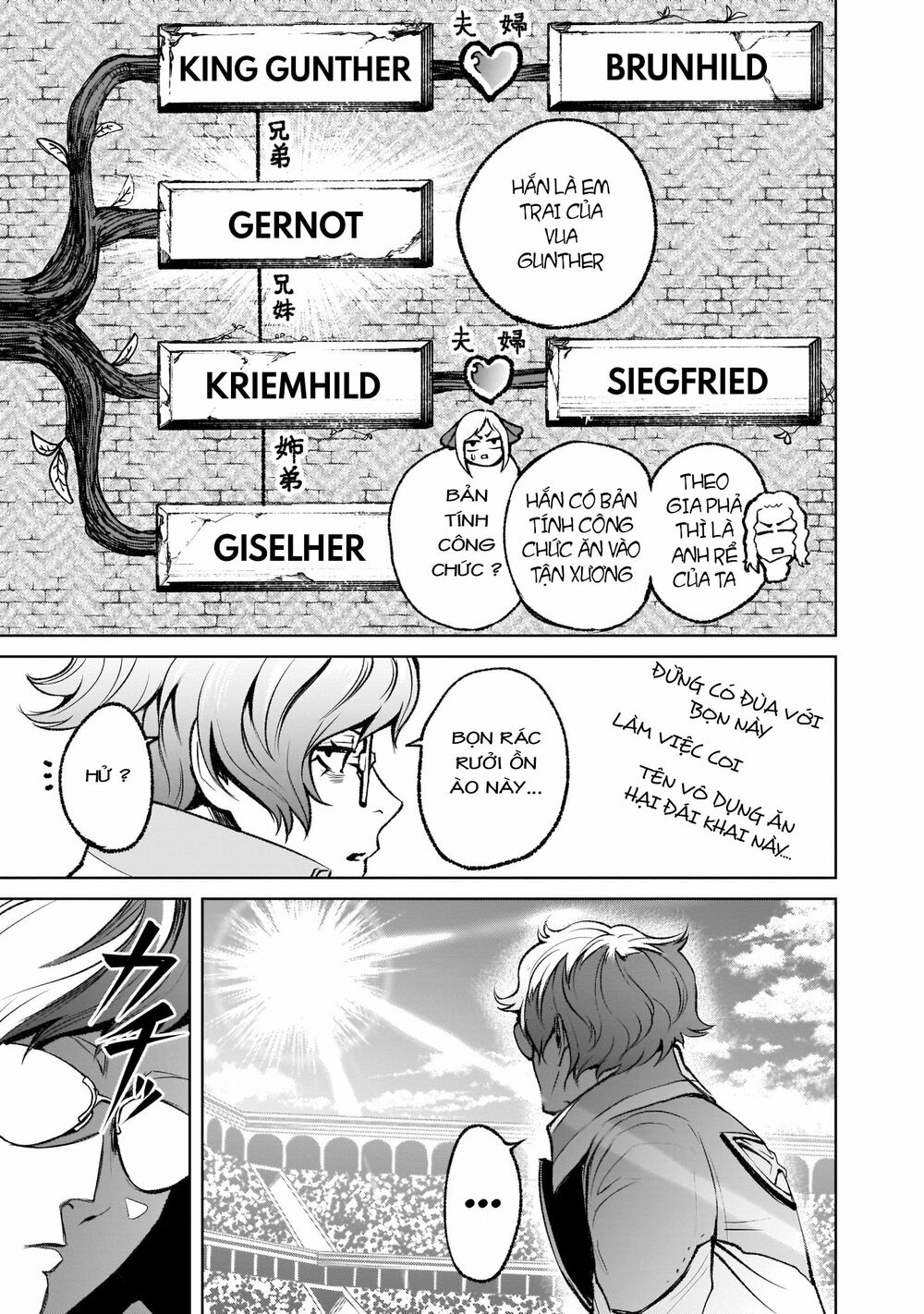 Đọc truyện hentai Vườn hoa hồng Saga - Chap 10: Chiến binh 〜Mannschaft〜