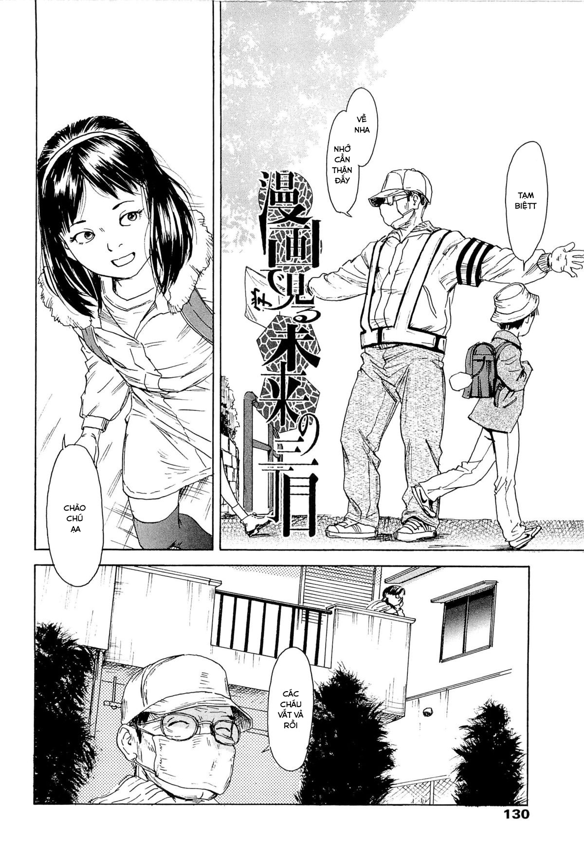 Đọc truyện hentai Kaineko - Chap 7