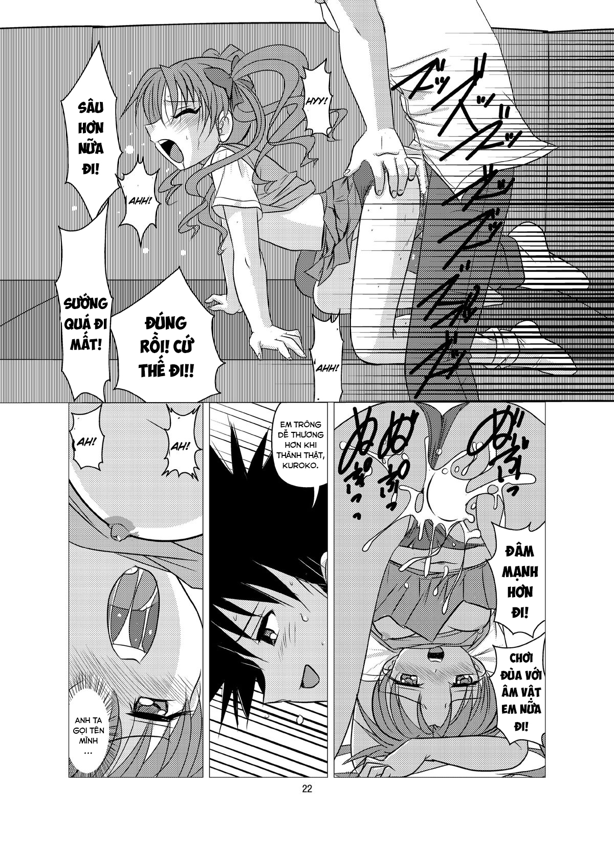 Đọc truyện hentai Love Poison (Toaru Kagaku no Railgun) - Oneshot