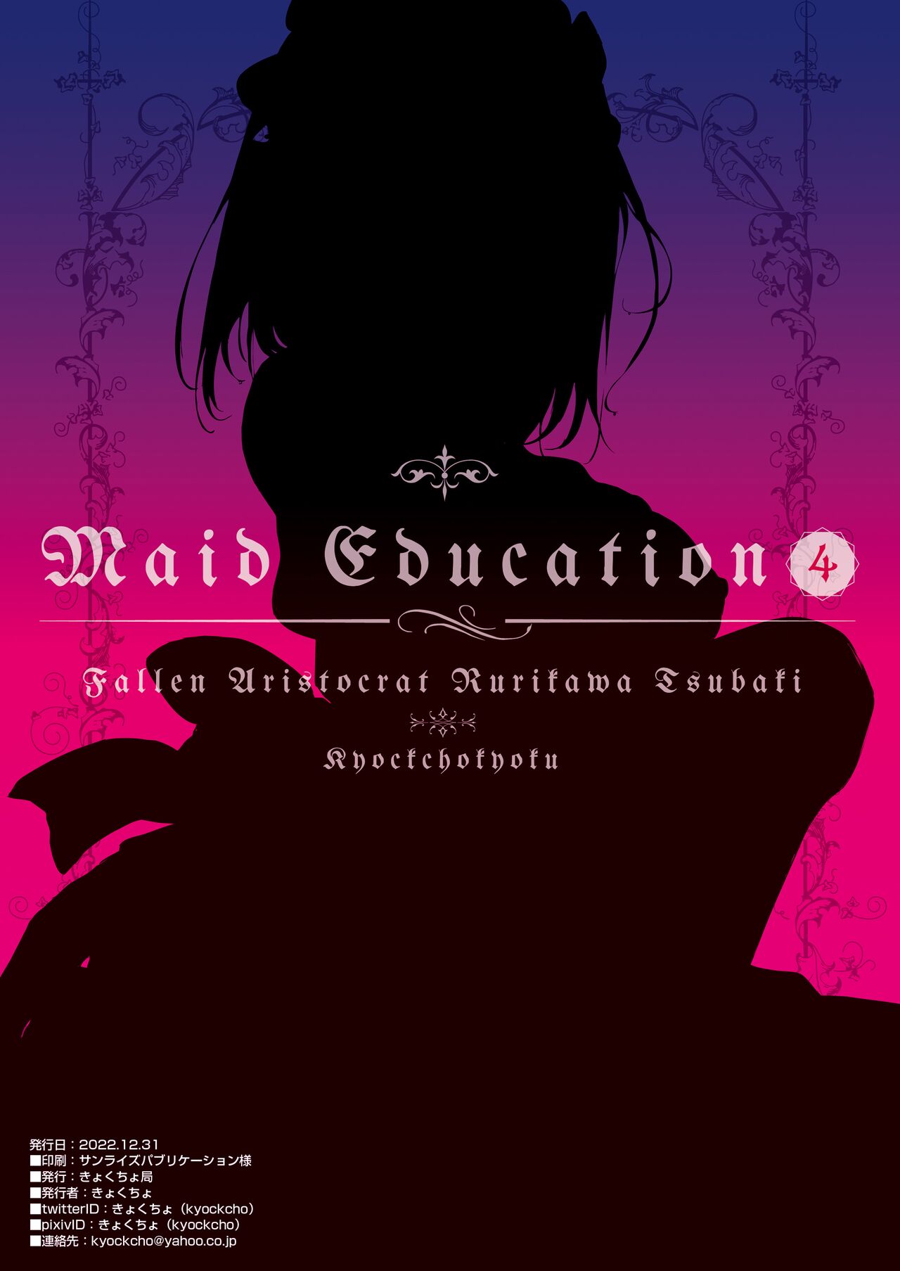 Đọc truyện hentai Maid Kyouiku - Chap 4