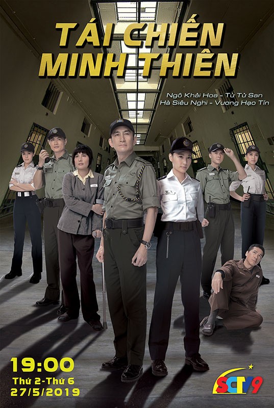 Tái Chiến Minh Thiên 