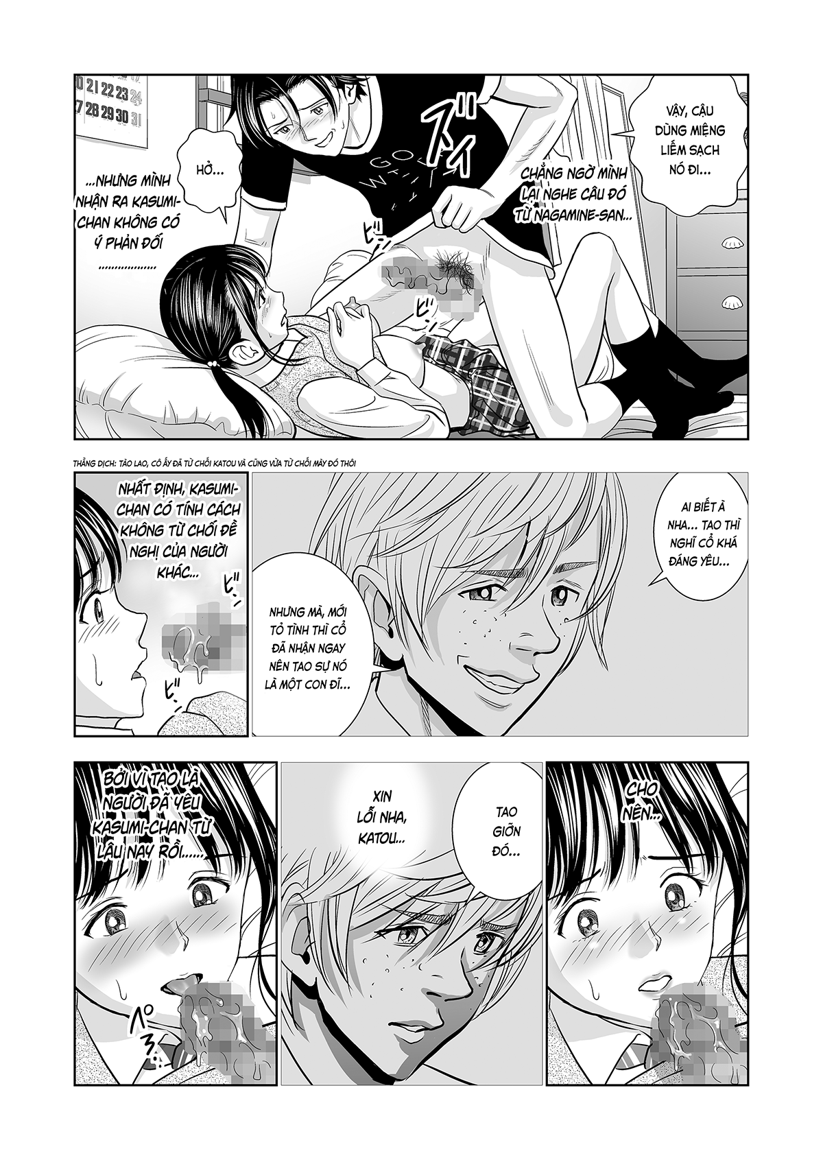 Đọc truyện hentai Khai xuân (nguyên tác) - Ch. 3