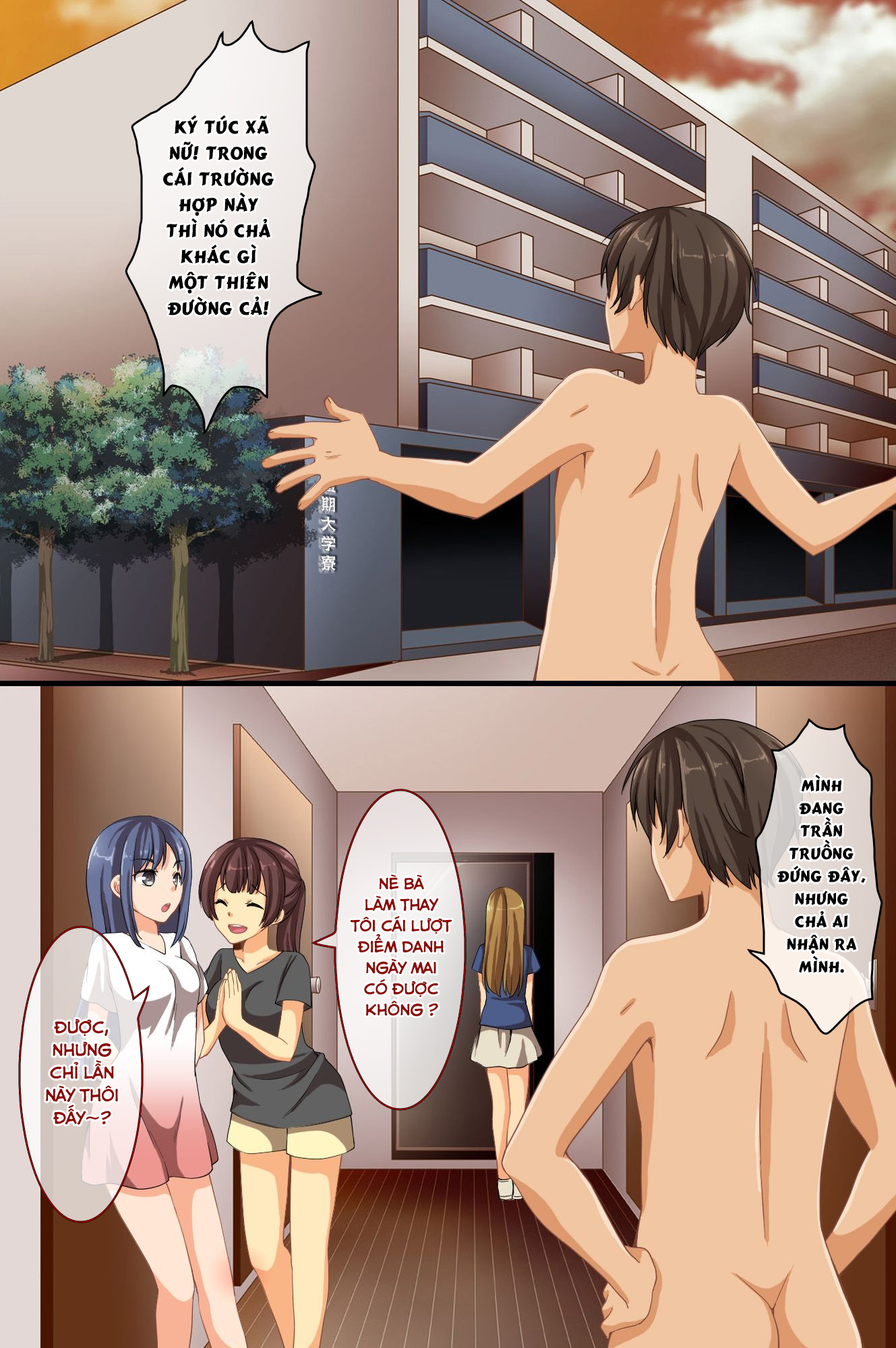 Đọc truyện hentai Dare mo Ore ni Ki ga Tsukanai~Renzoku Giri, Rezu Couple Sounyuu! Nakadashi! Nani wo Yatte mo Ki ga Tsukanai - Chap 1