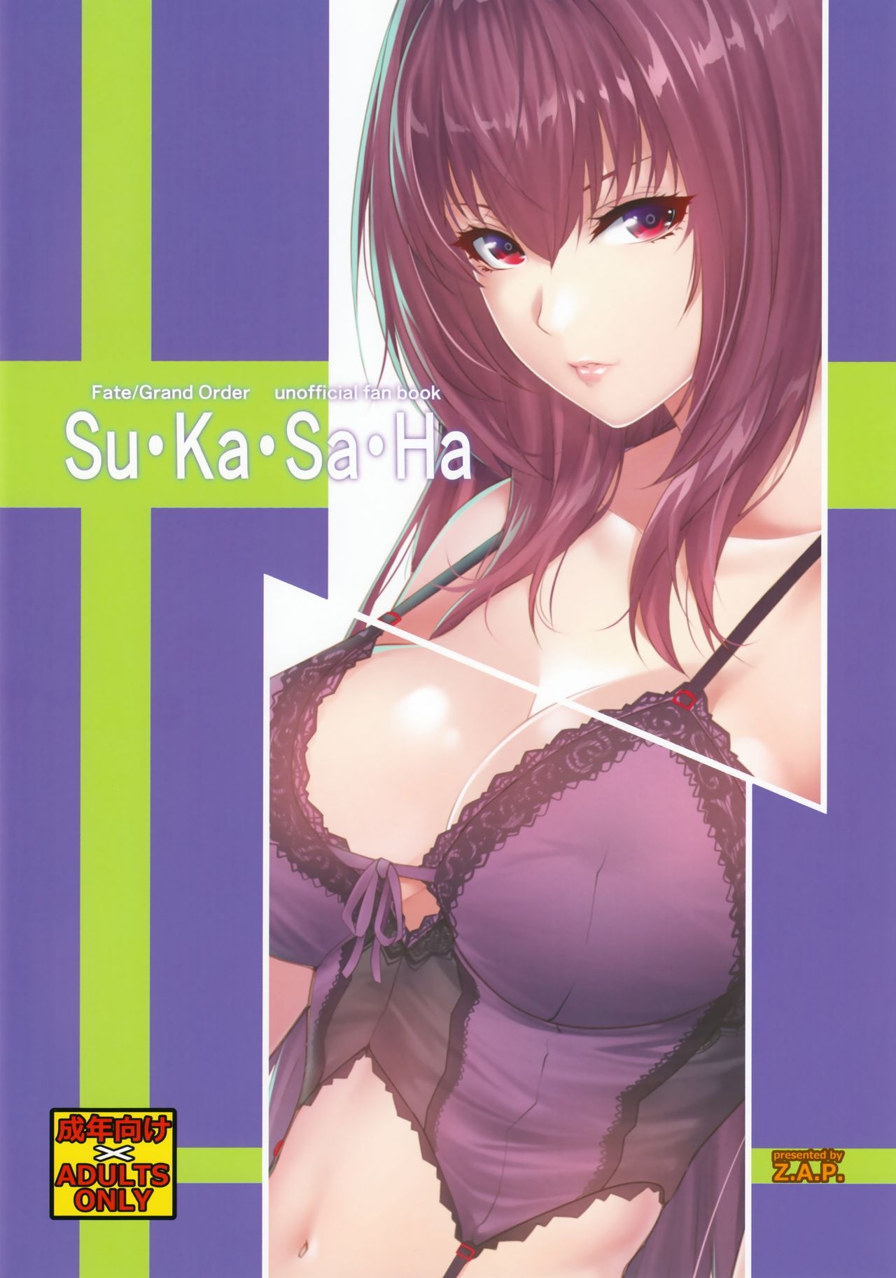 Đọc truyện hentai Su Ka Sa Ha - Oneshot