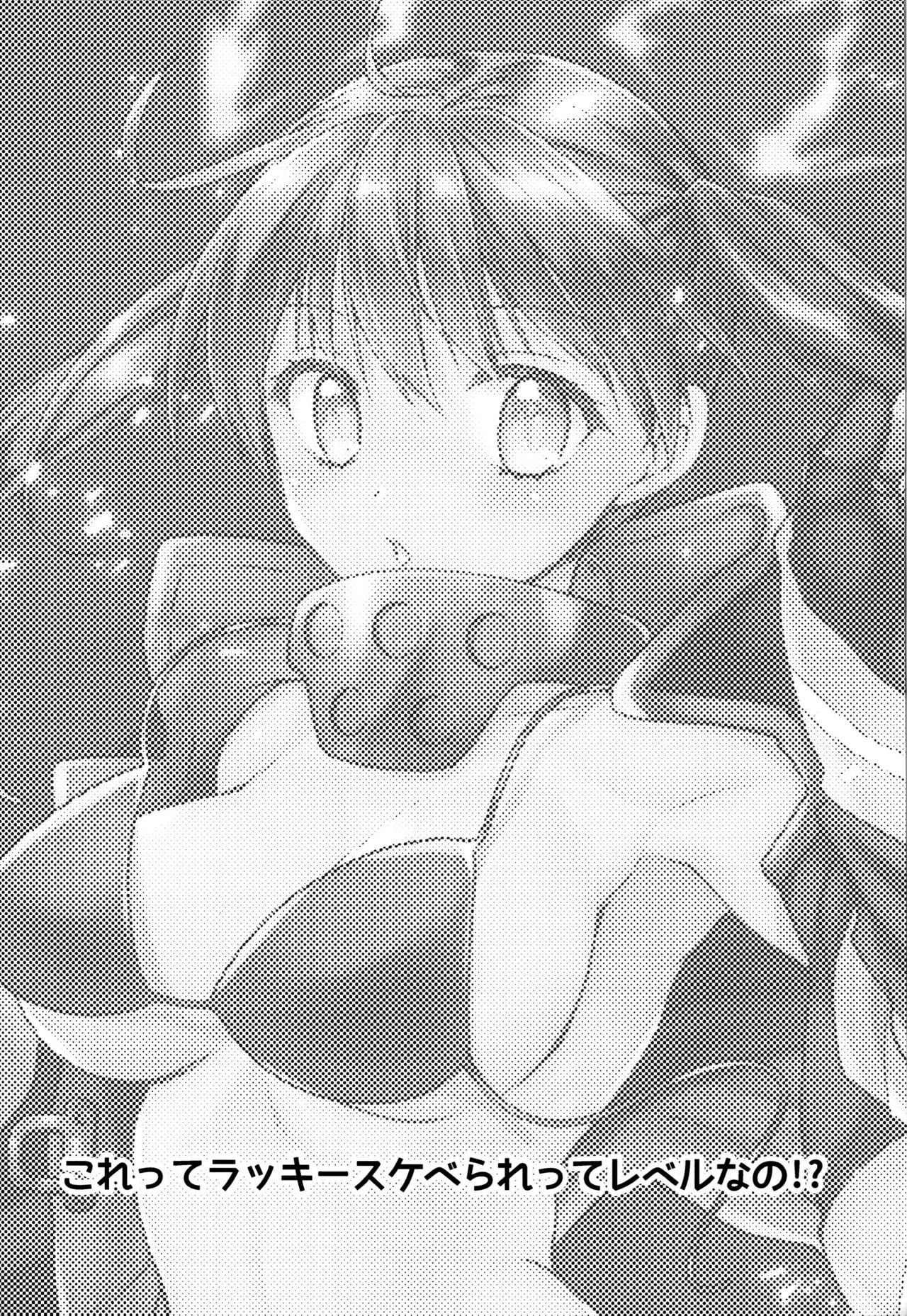 Đọc truyện hentai Korette Lucky Sukeberarette Level nano!? - Oneshot