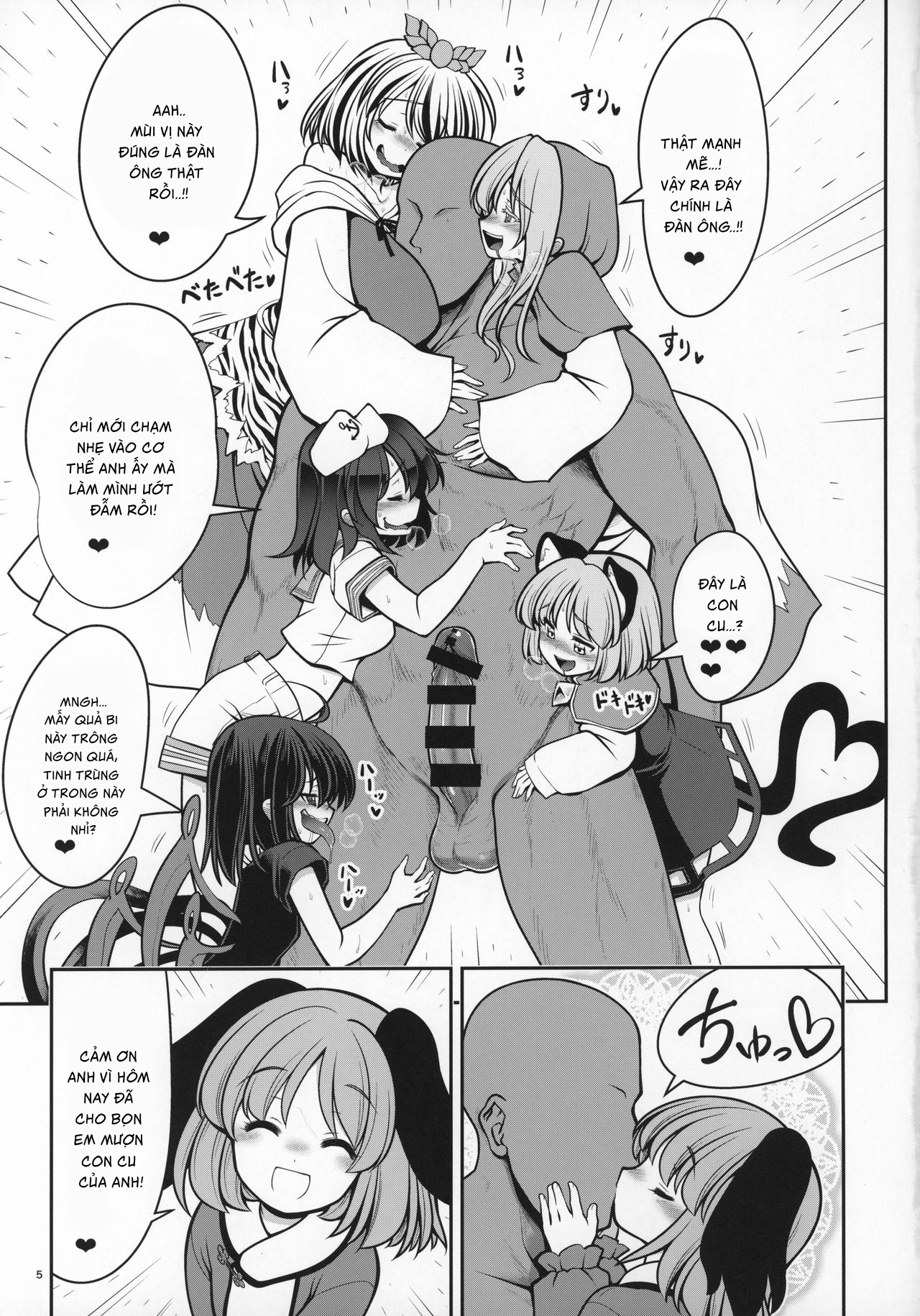 Đọc truyện hentai Nureru Myourenji (Touhou Project) - Oneshot