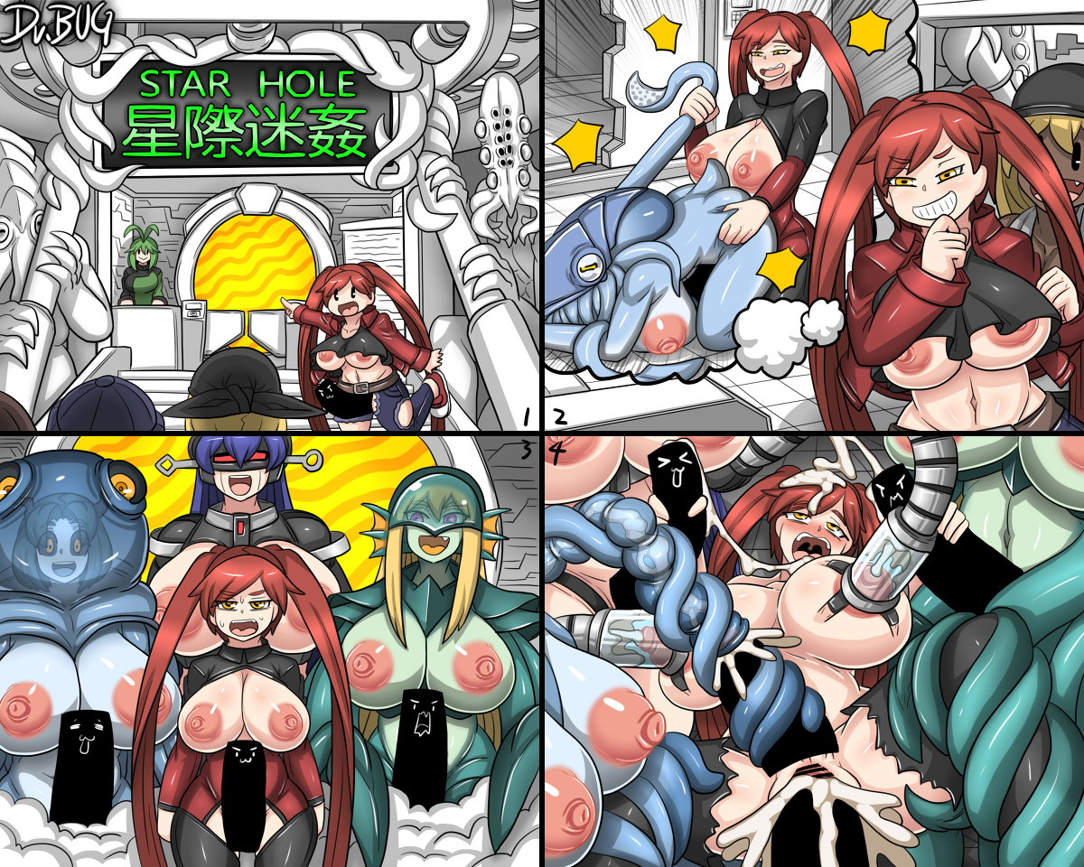 Đọc truyện hentai Dr.BUG LAND - Chap 1