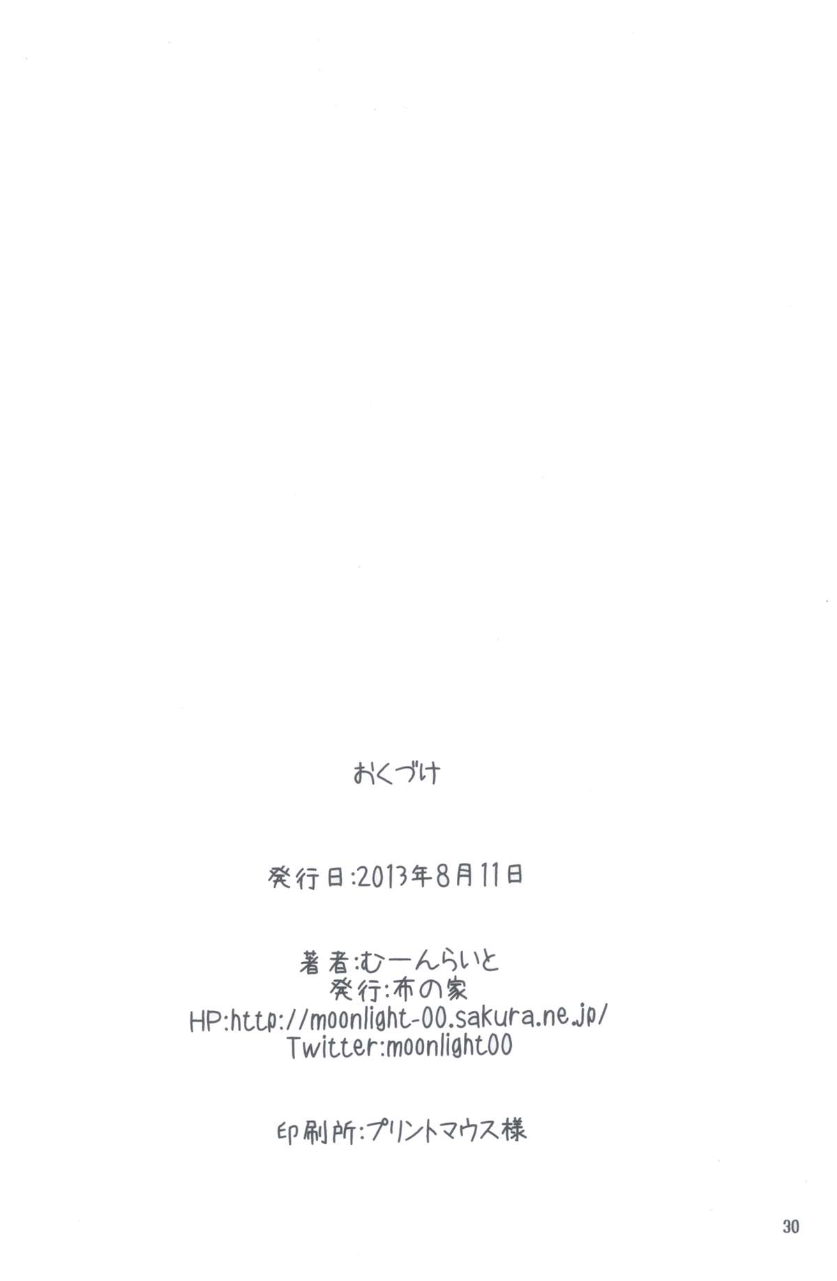 Đọc truyện hentai Let's study xxx - Chap 2