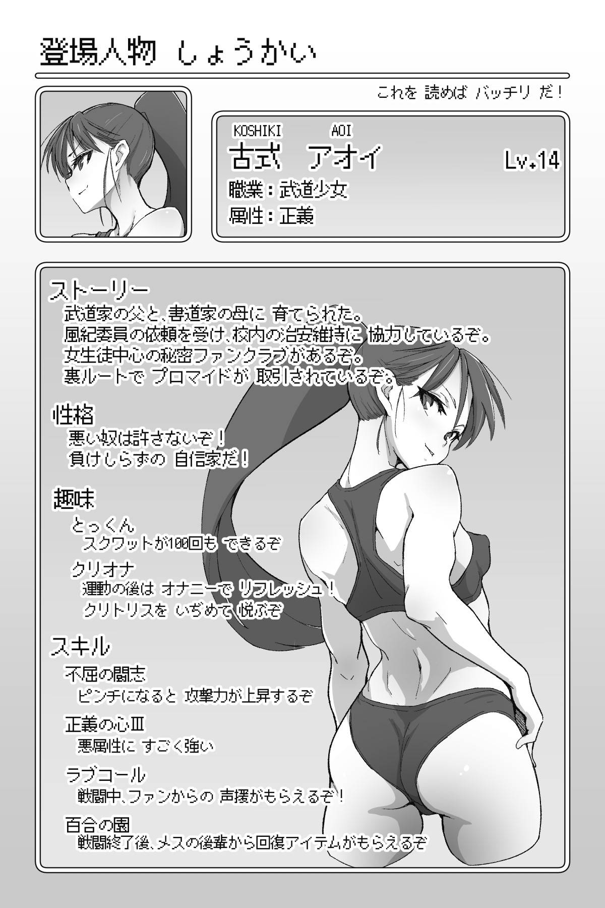 Đọc truyện hentai Nobly - Oneshot