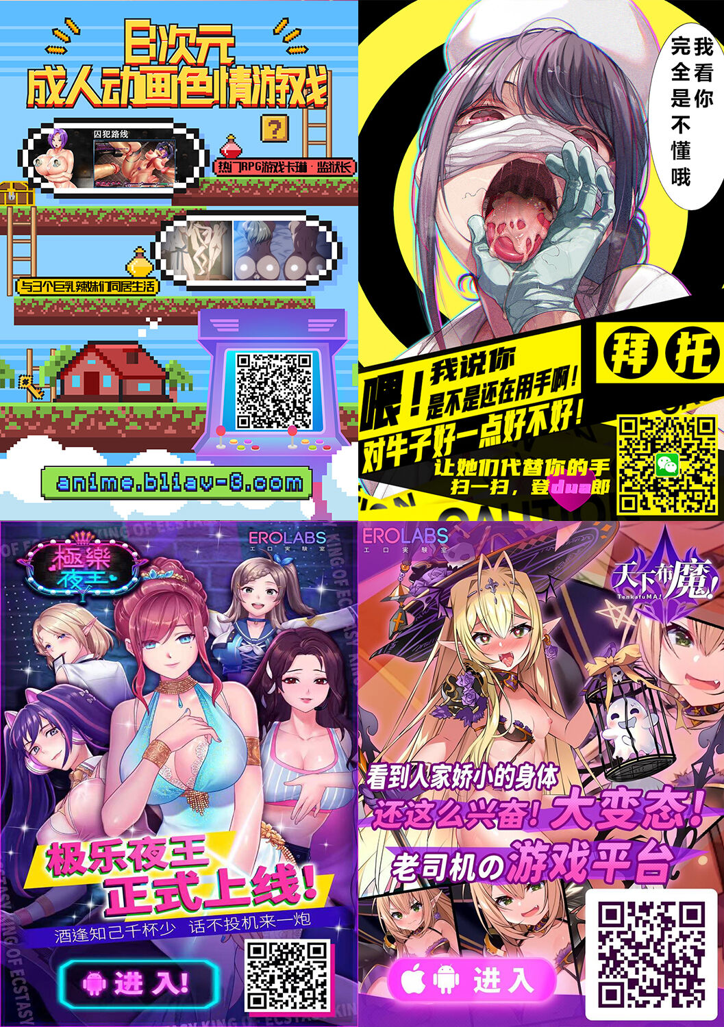 Đọc truyện hentai Sore wa Otoko o Dame ni Suru Saikyou Jibakurei - Chap 2 - [END]