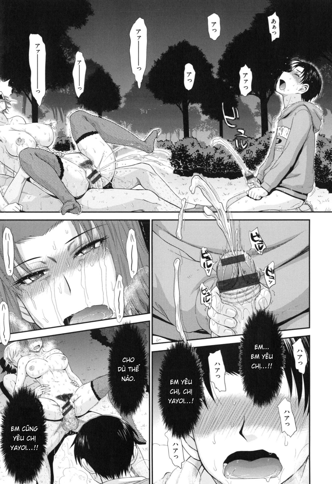Đọc truyện hentai Boku no Yayoi-san - Chap 9: Kết thúc.