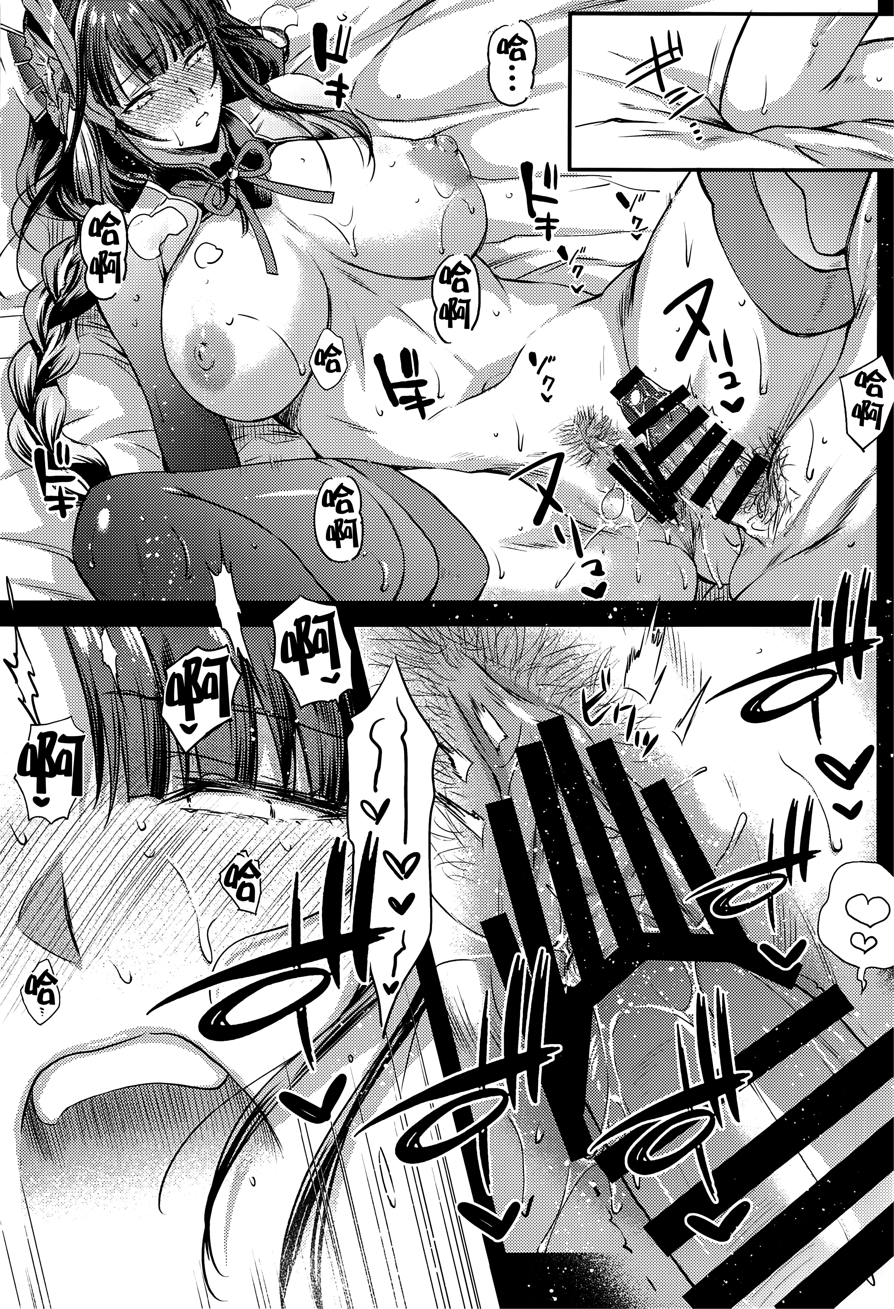 Đọc truyện hentai Ekika - Oneshot