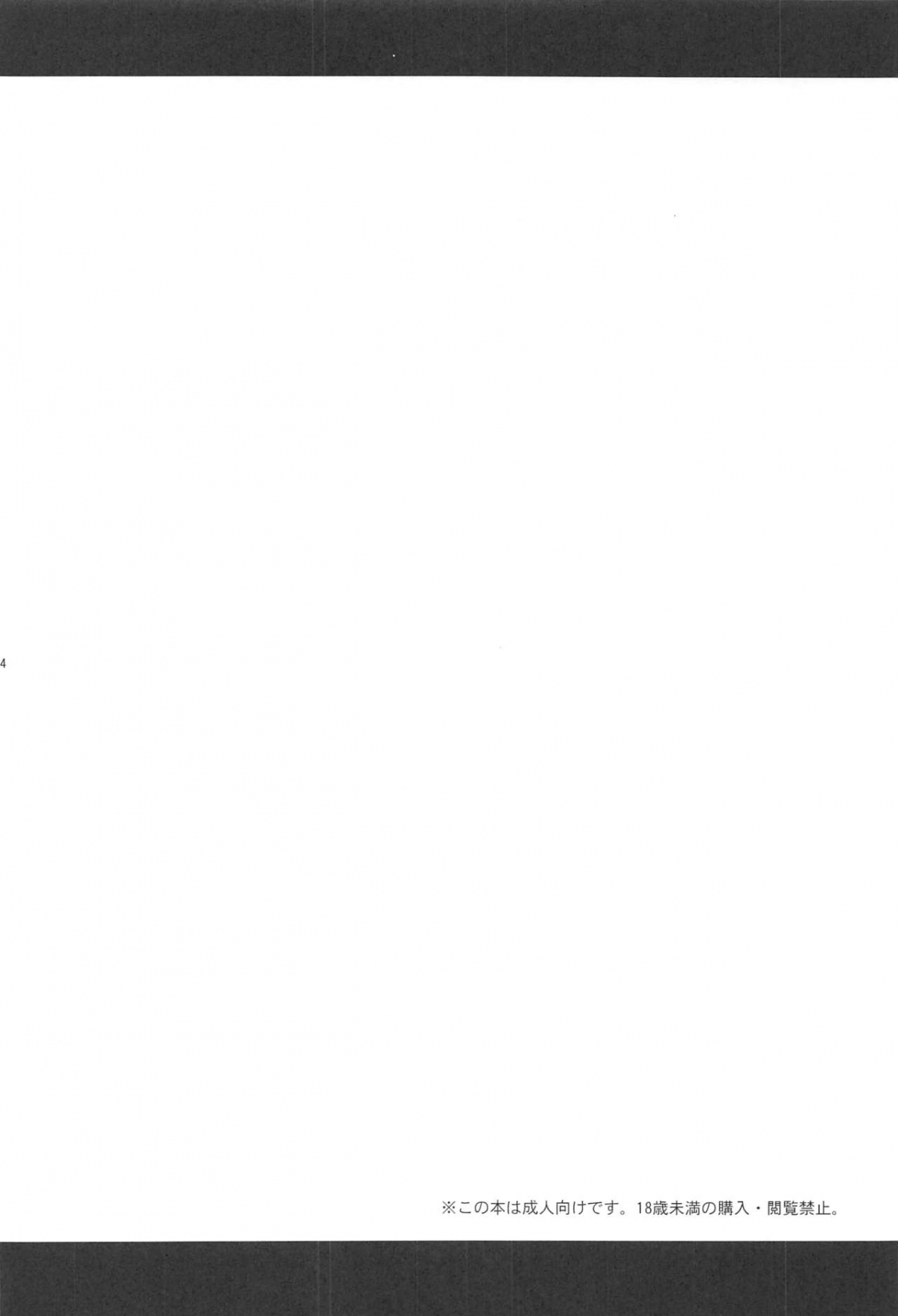 Đọc truyện hentai Trâu già thích gặm cỏ non - Oneshot