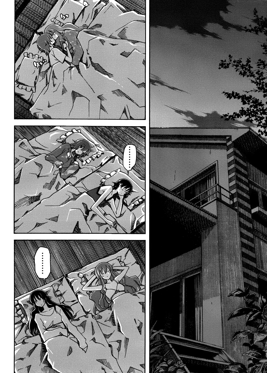 Đọc truyện hentai Uwakoi - Chap 12