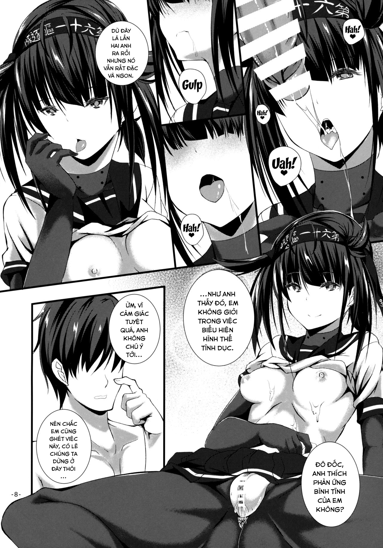 Đọc truyện hentai Hatsuiki (Kantai Collection -KanColle-) - Oneshot